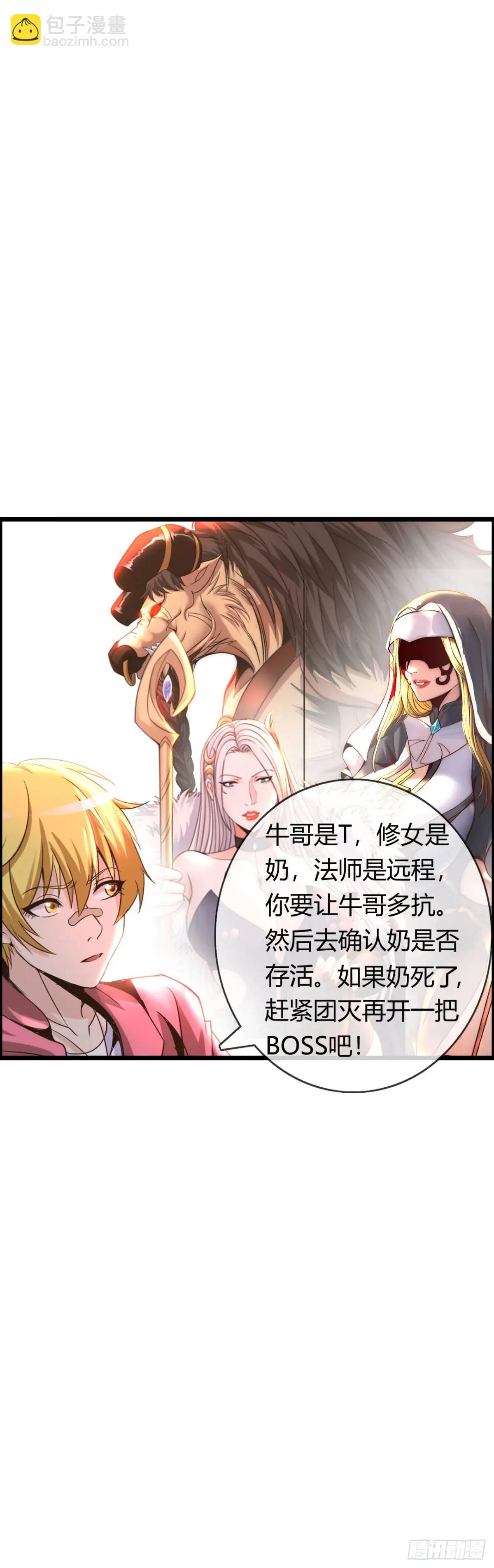 吃喝(1/2)-第34话