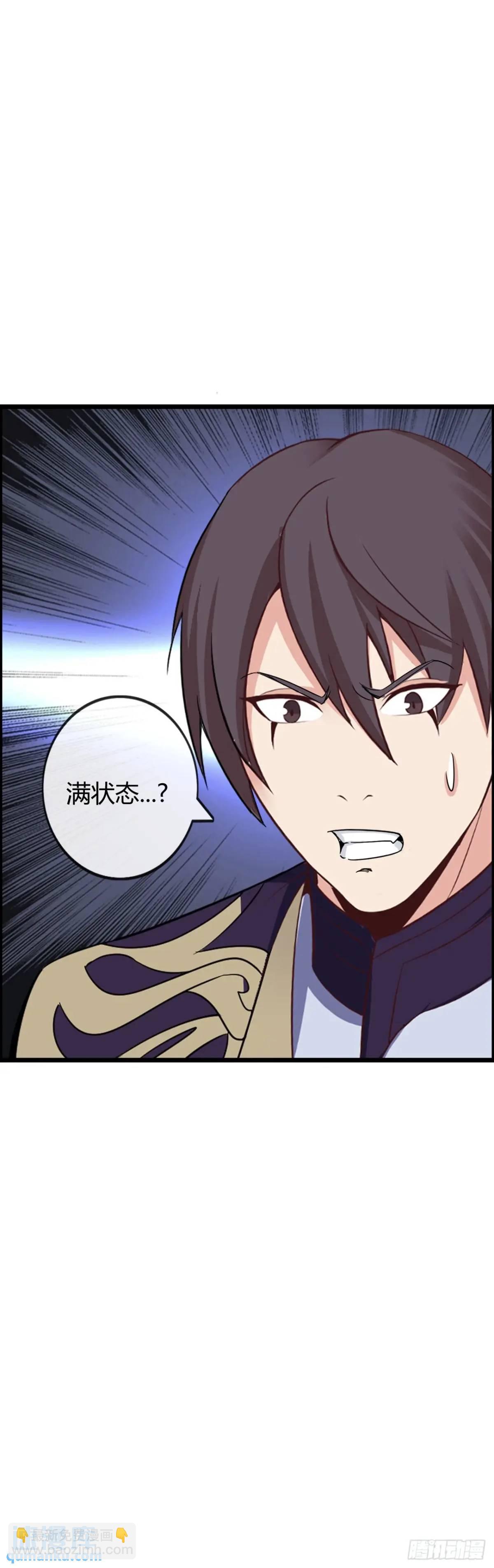 吃喝(1/2)-第34话