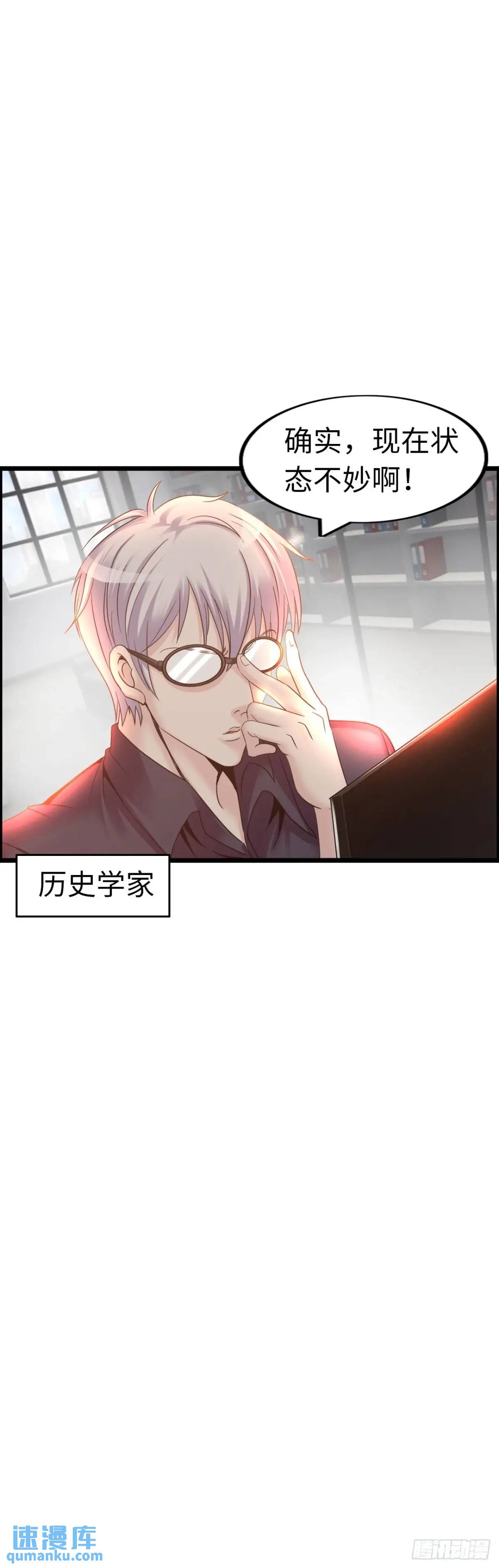 吃喝(1/2)-第34话