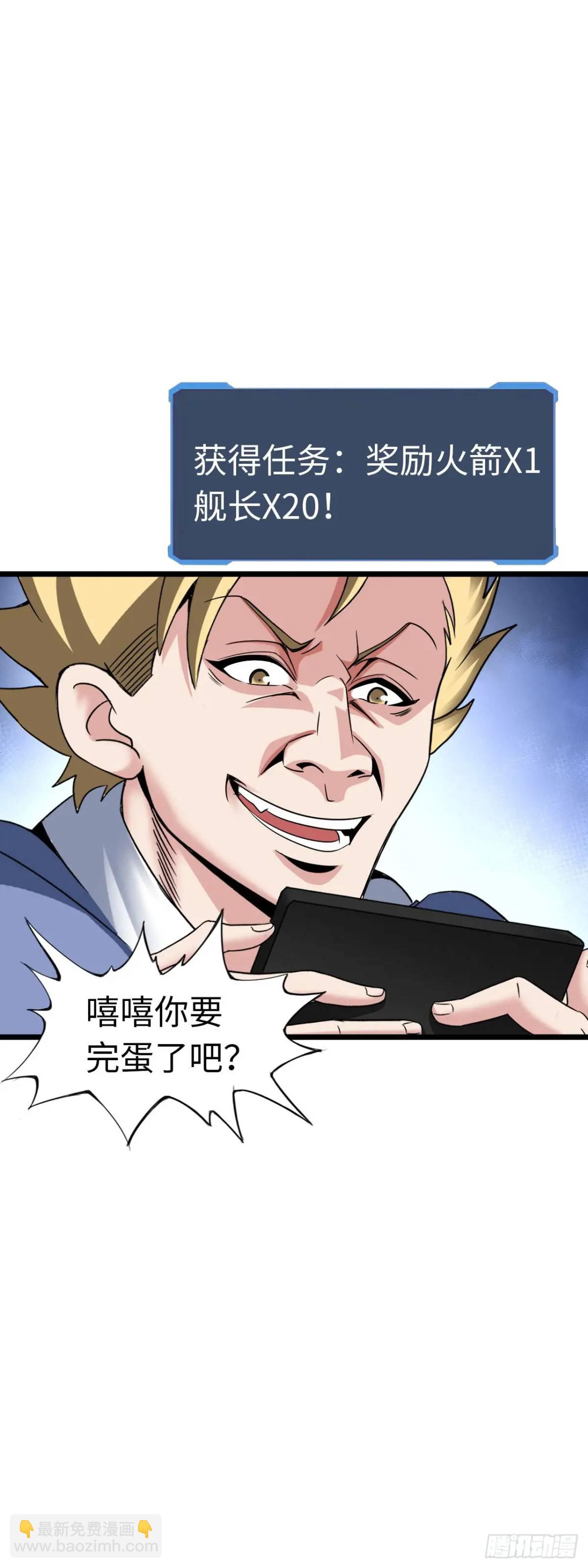 吃喝(1/2)-第34话