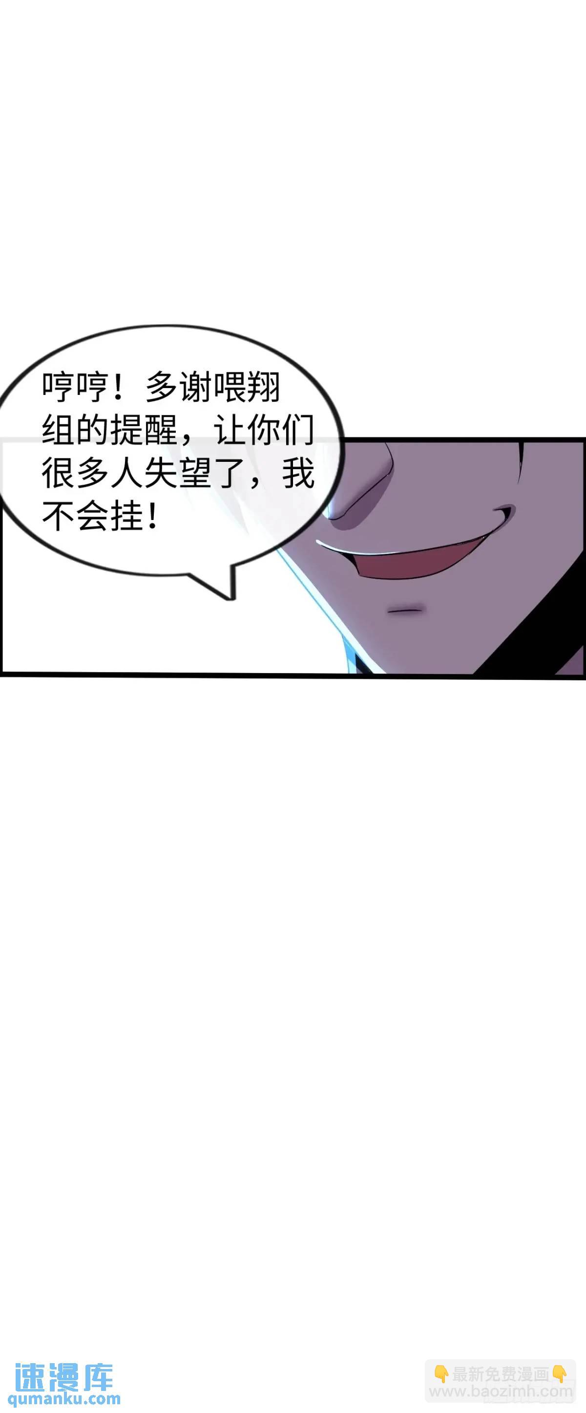 吃喝(1/2)-第34话