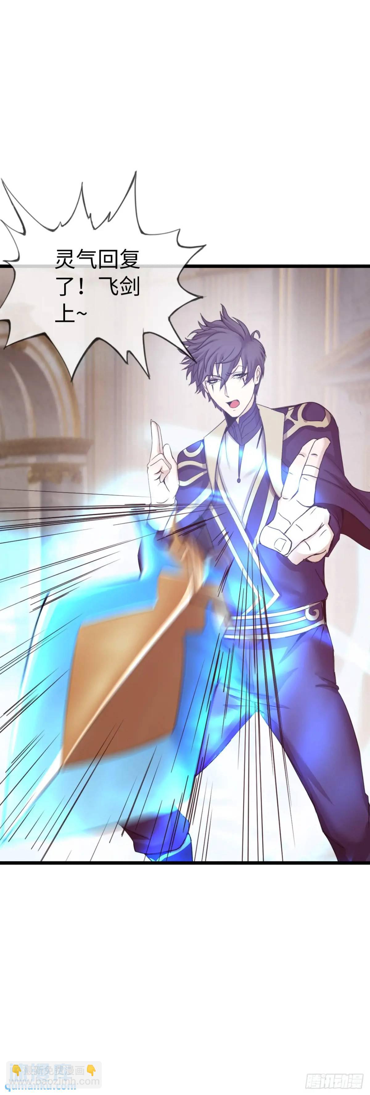 吃喝(1/2)-第34话