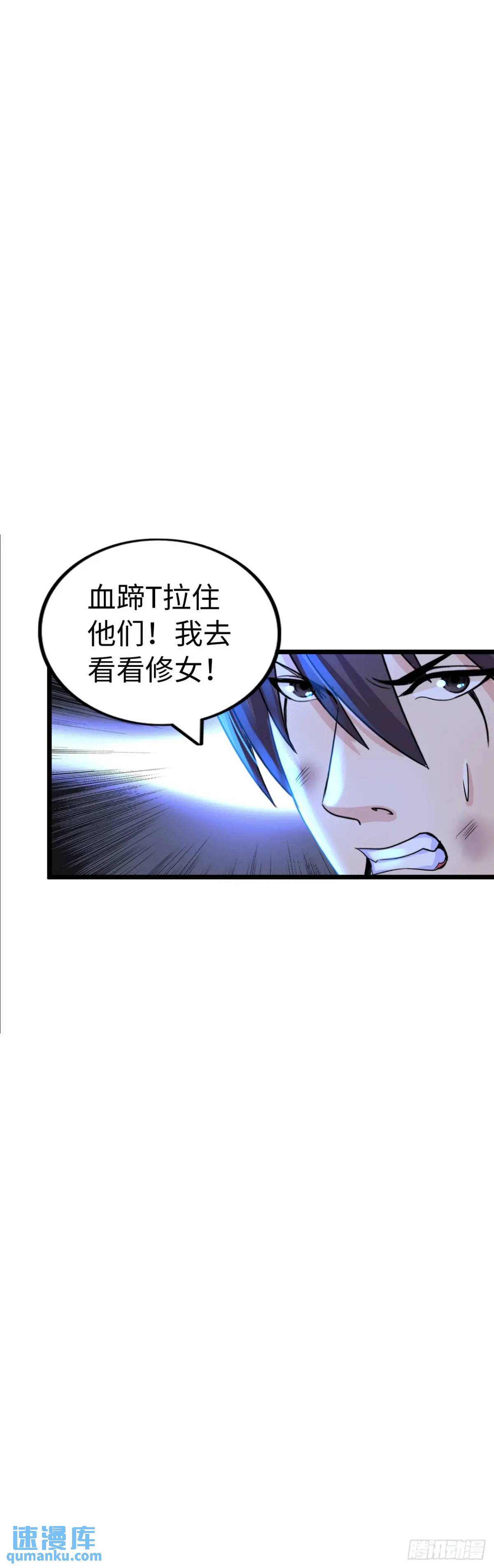 吃喝(1/2)-第34话