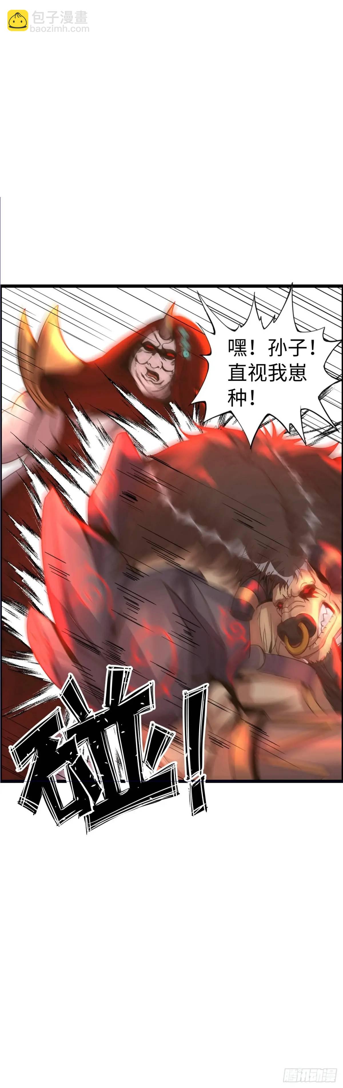 吃喝(1/2)-第34话