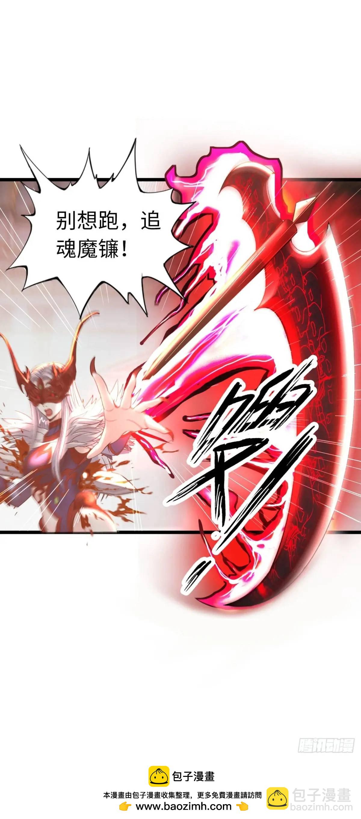 吃喝(1/2)-第34话