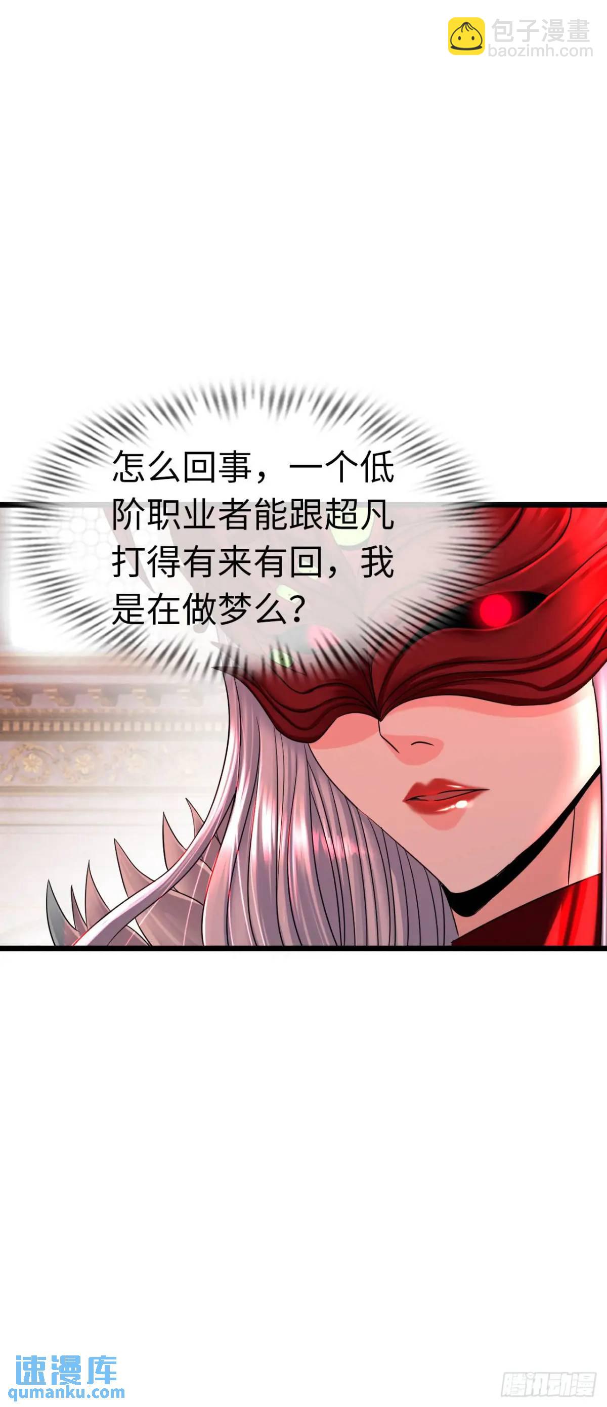 吃喝(1/2)-第34话