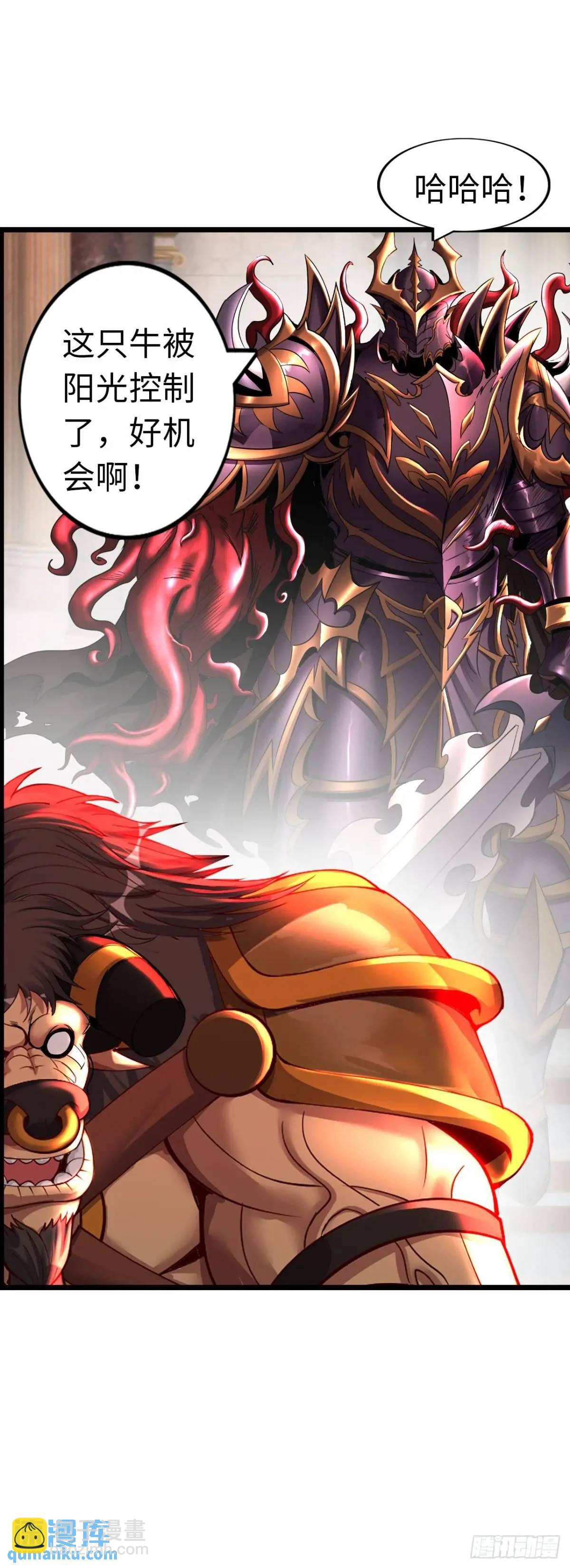 吃喝(1/2)-第34话