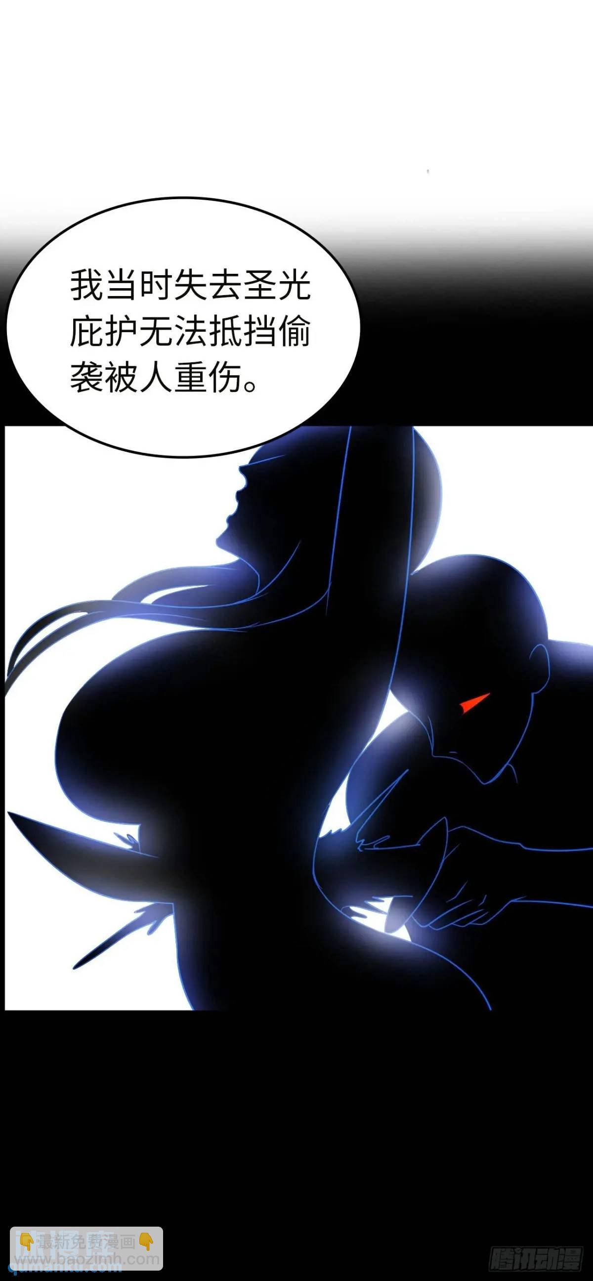 旅程结束-第40话