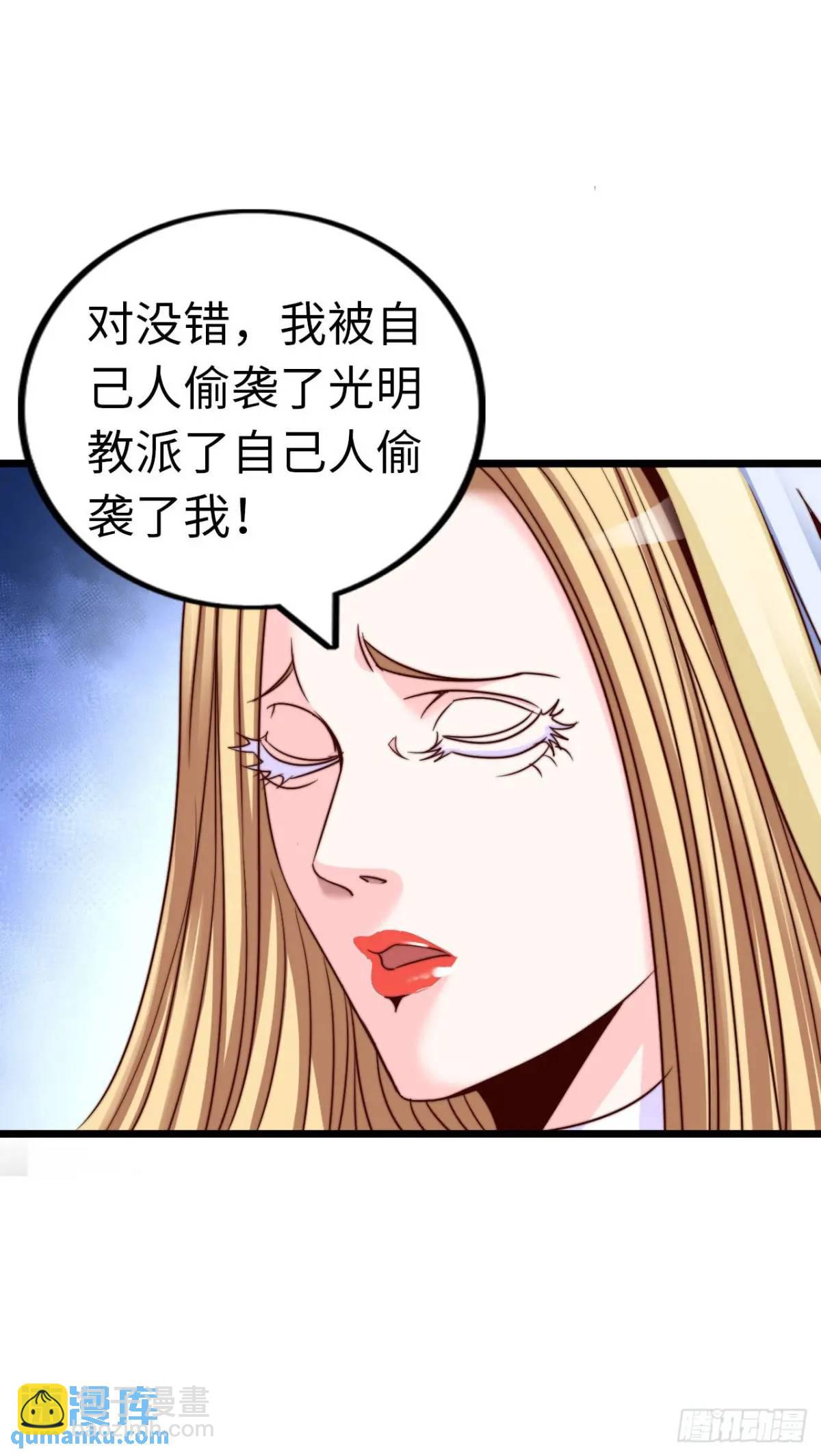 旅程结束-第40话