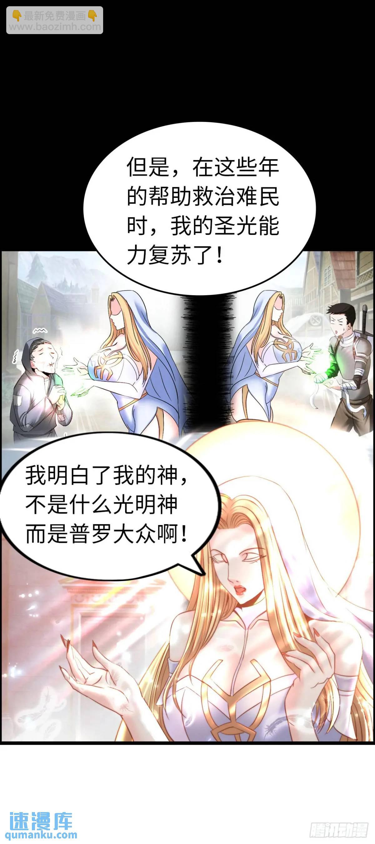 旅程结束-第40话