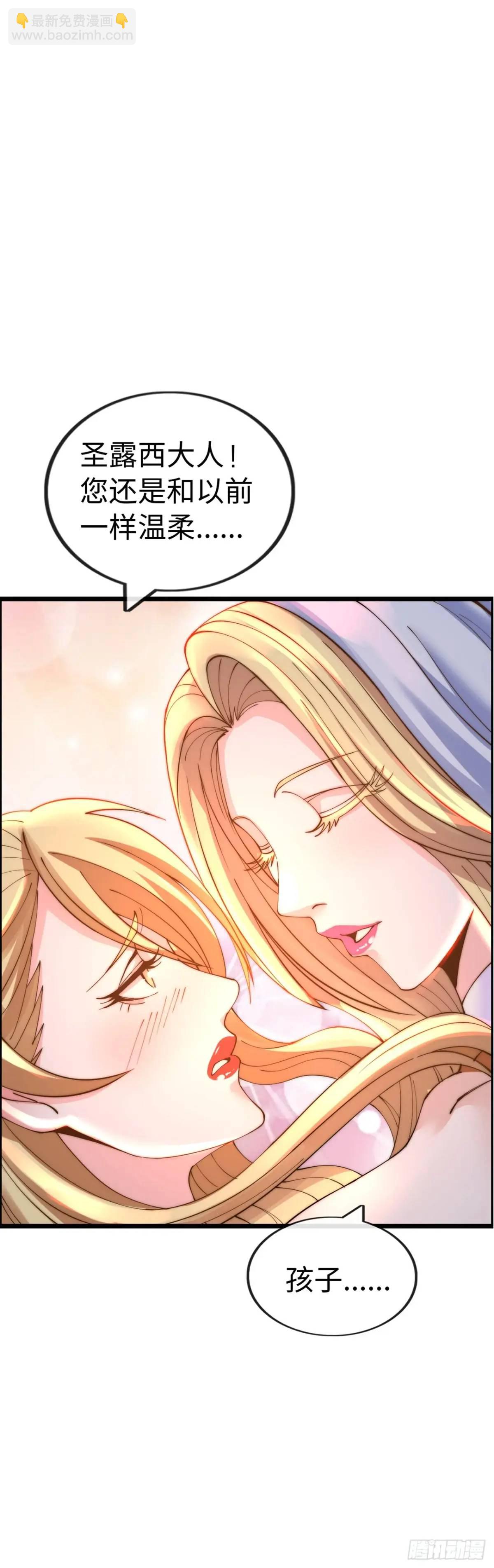 旅程结束-第40话