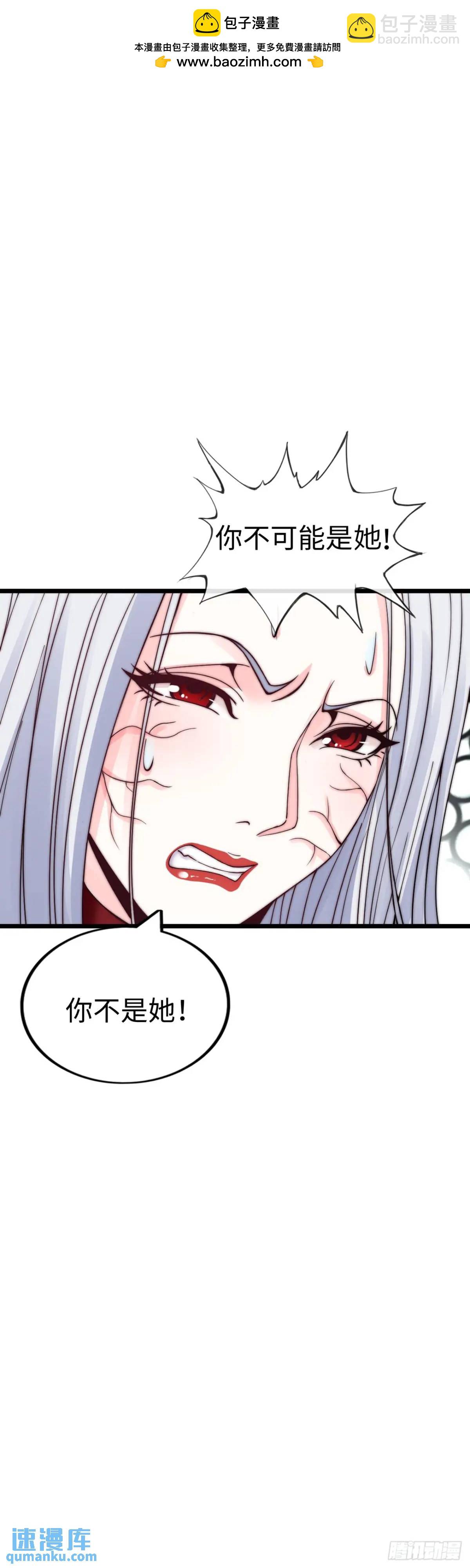 旅程结束-第40话