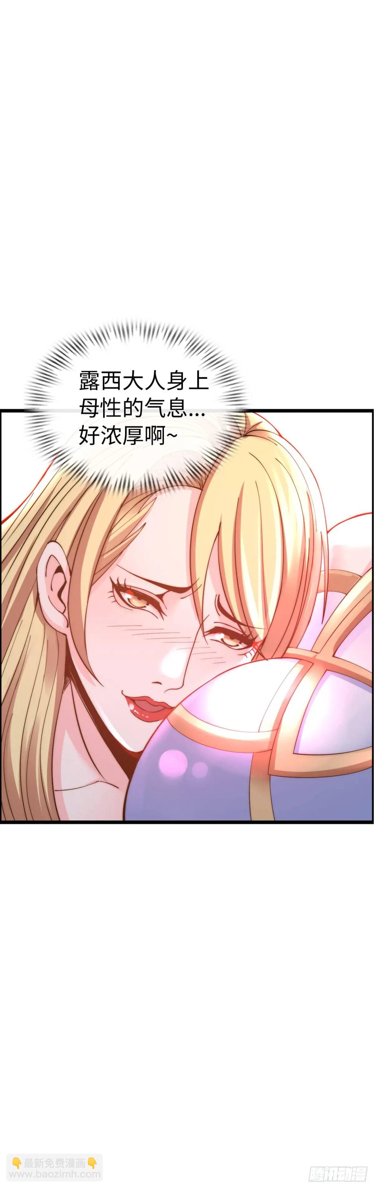 旅程结束-第40话