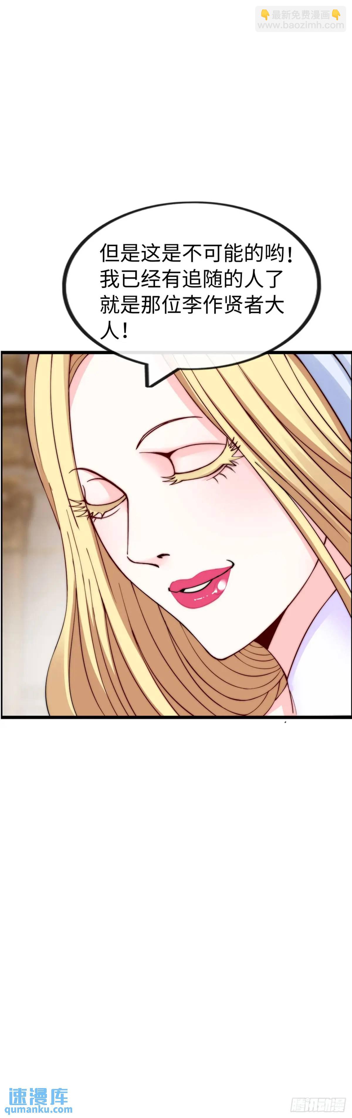 旅程结束-第40话