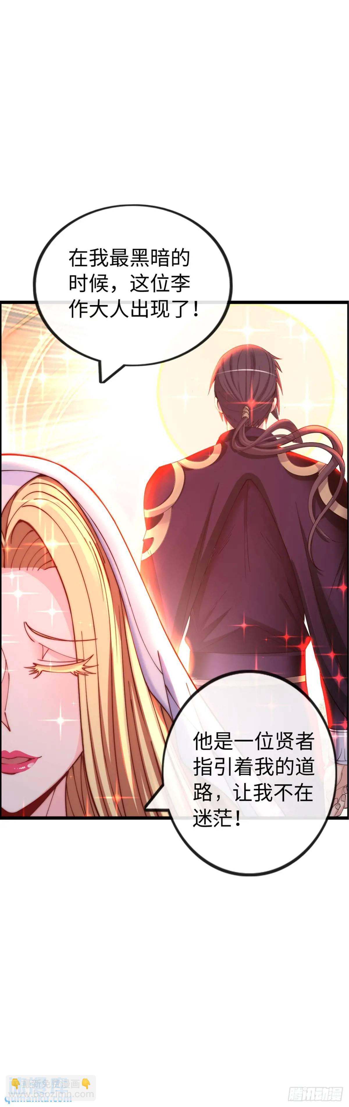 旅程结束-第40话