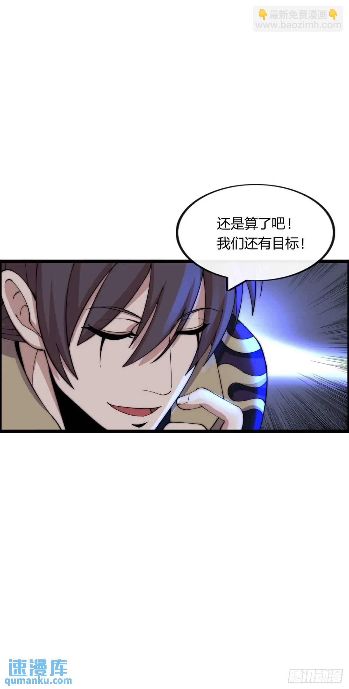 旅程结束-第40话