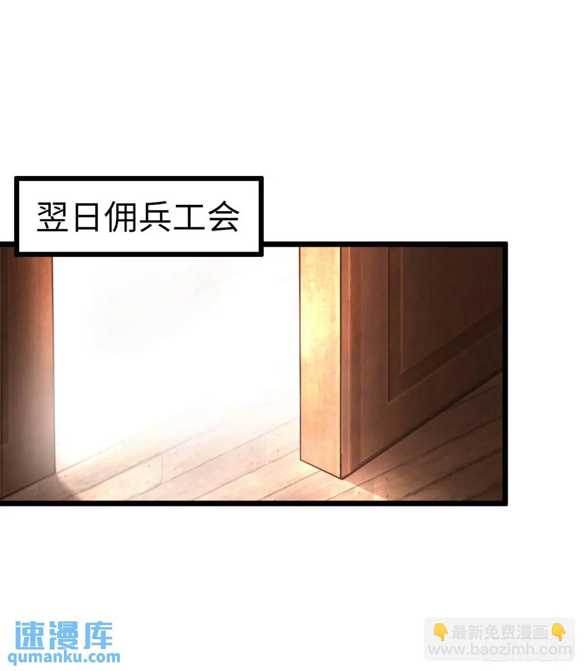 旅程结束-第40话