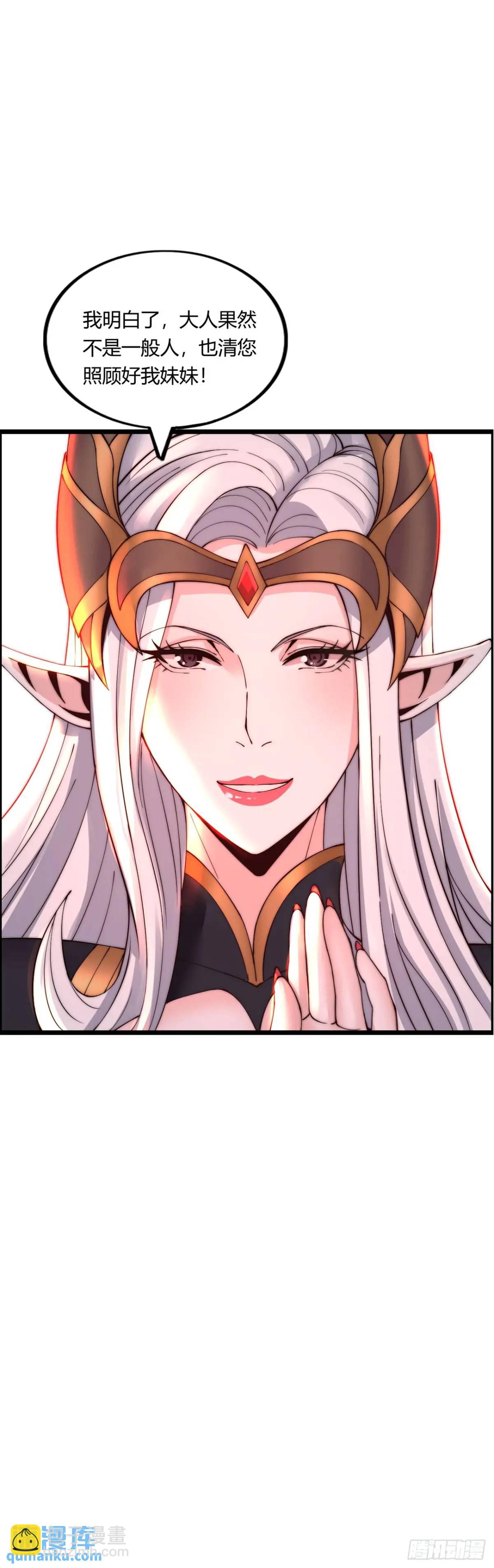 旅程结束-第40话