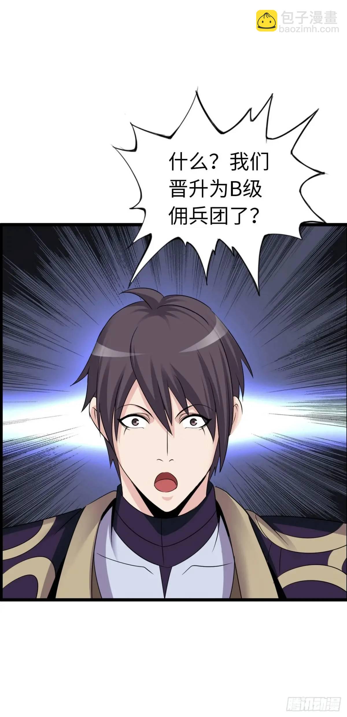 旅程结束-第40话