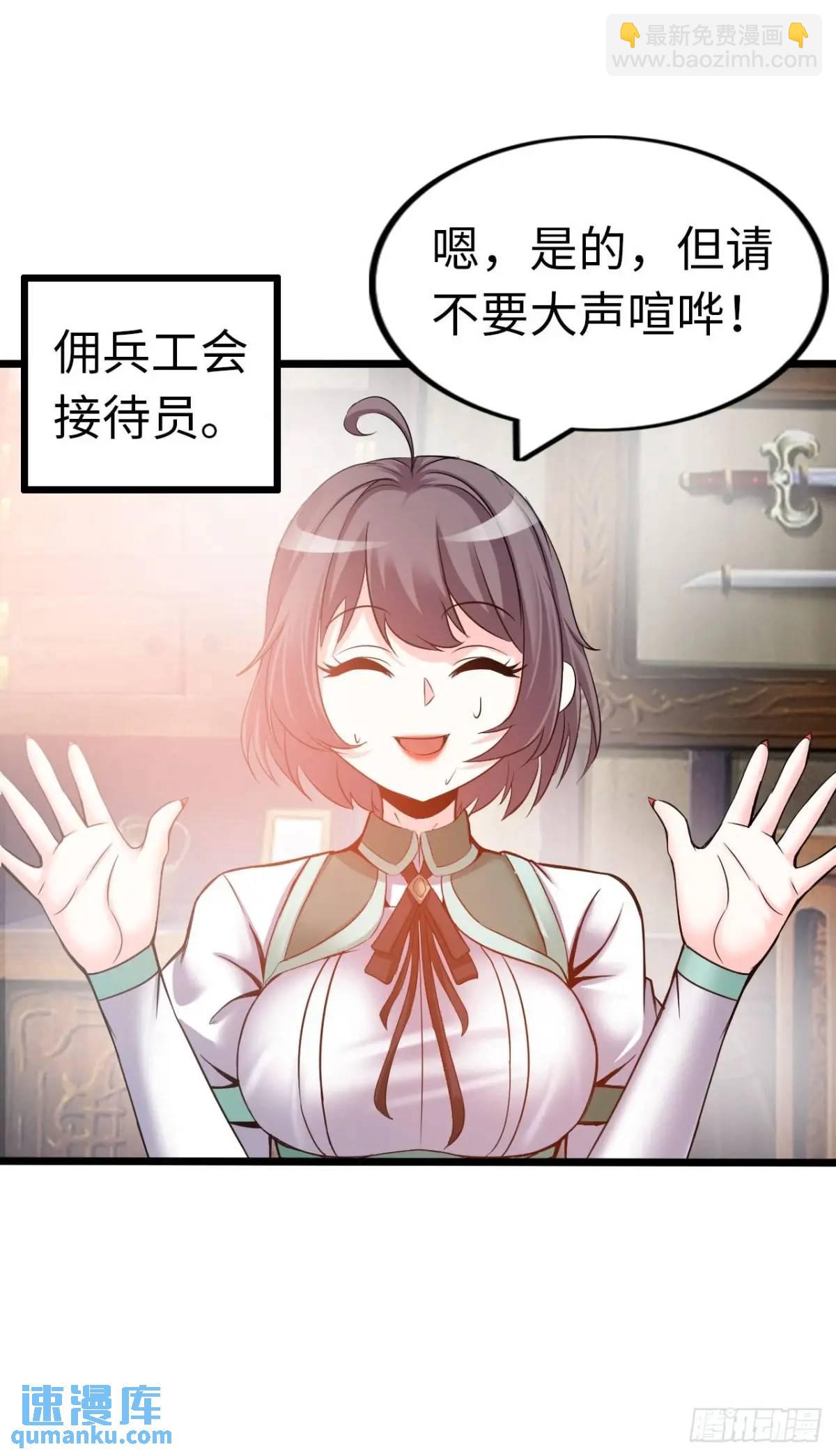 旅程结束-第40话