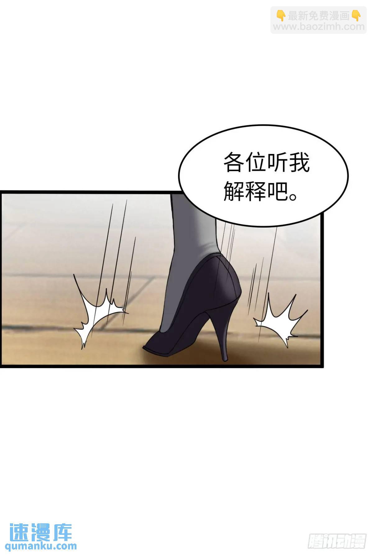 旅程结束-第40话