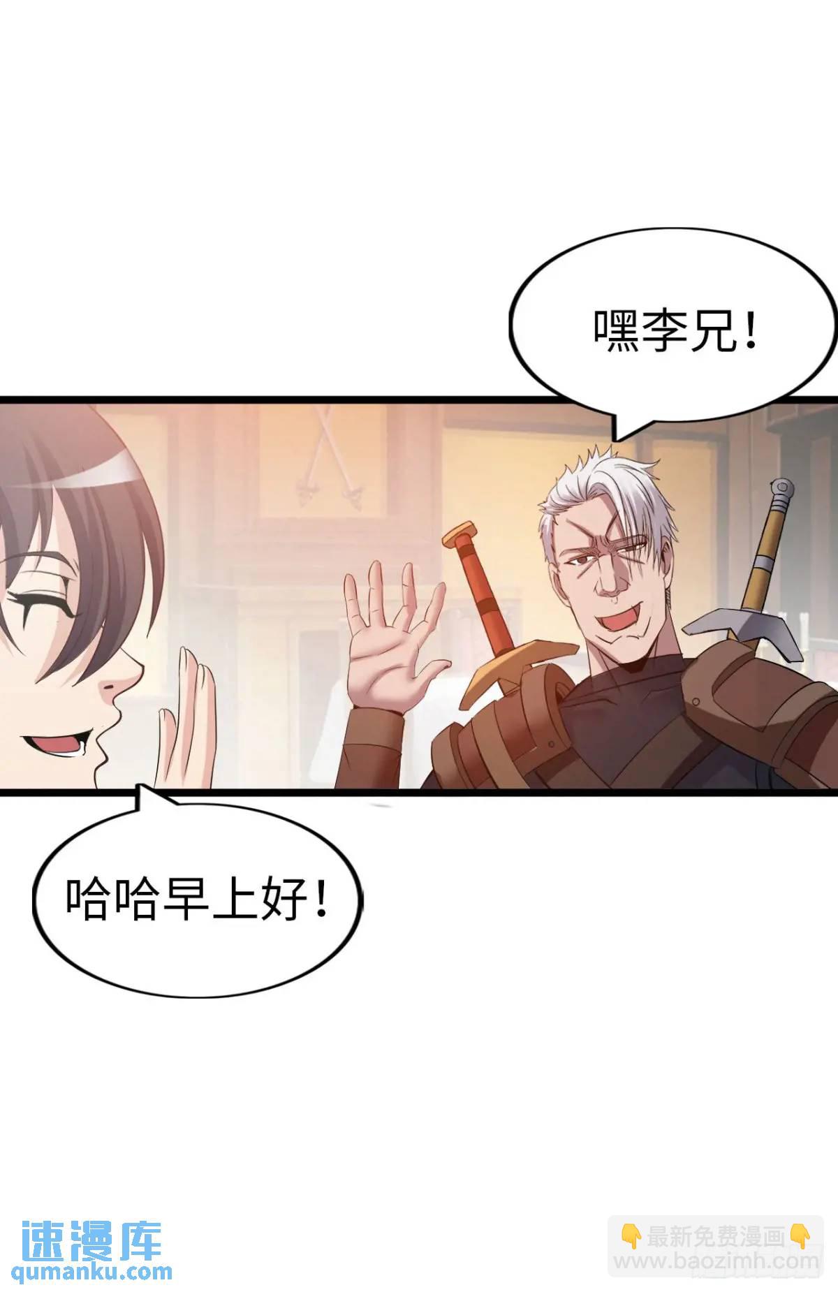 旅程结束-第40话