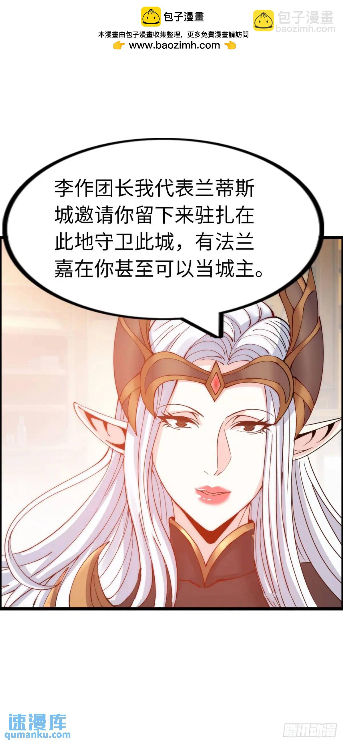 旅程结束-第40话