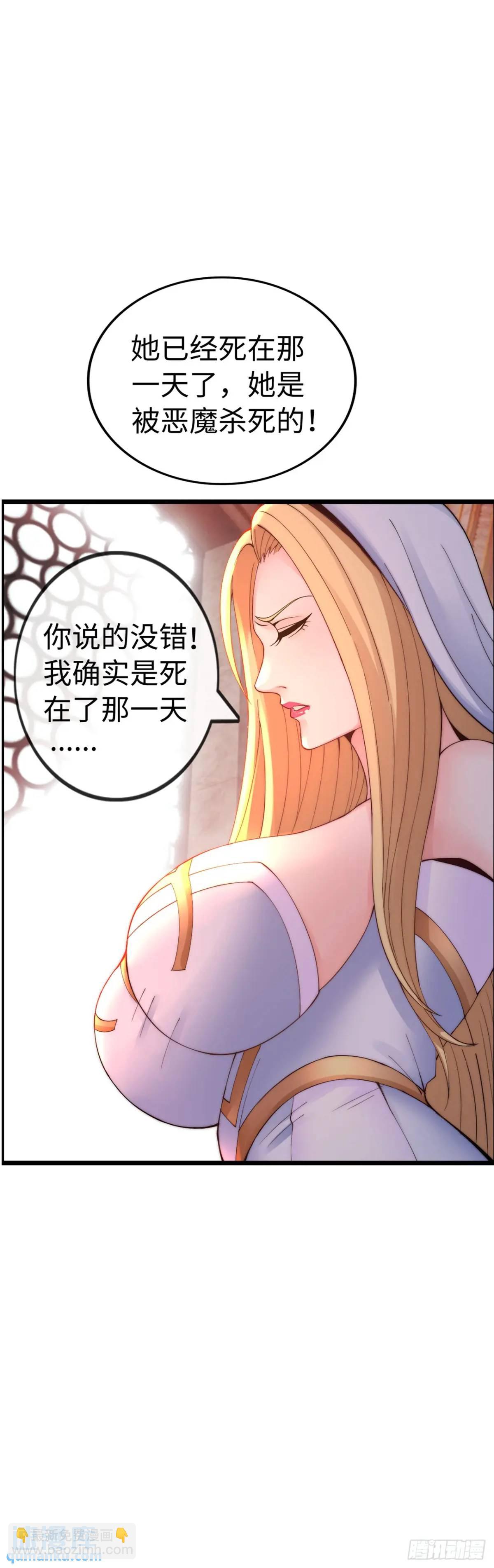 旅程结束-第40话