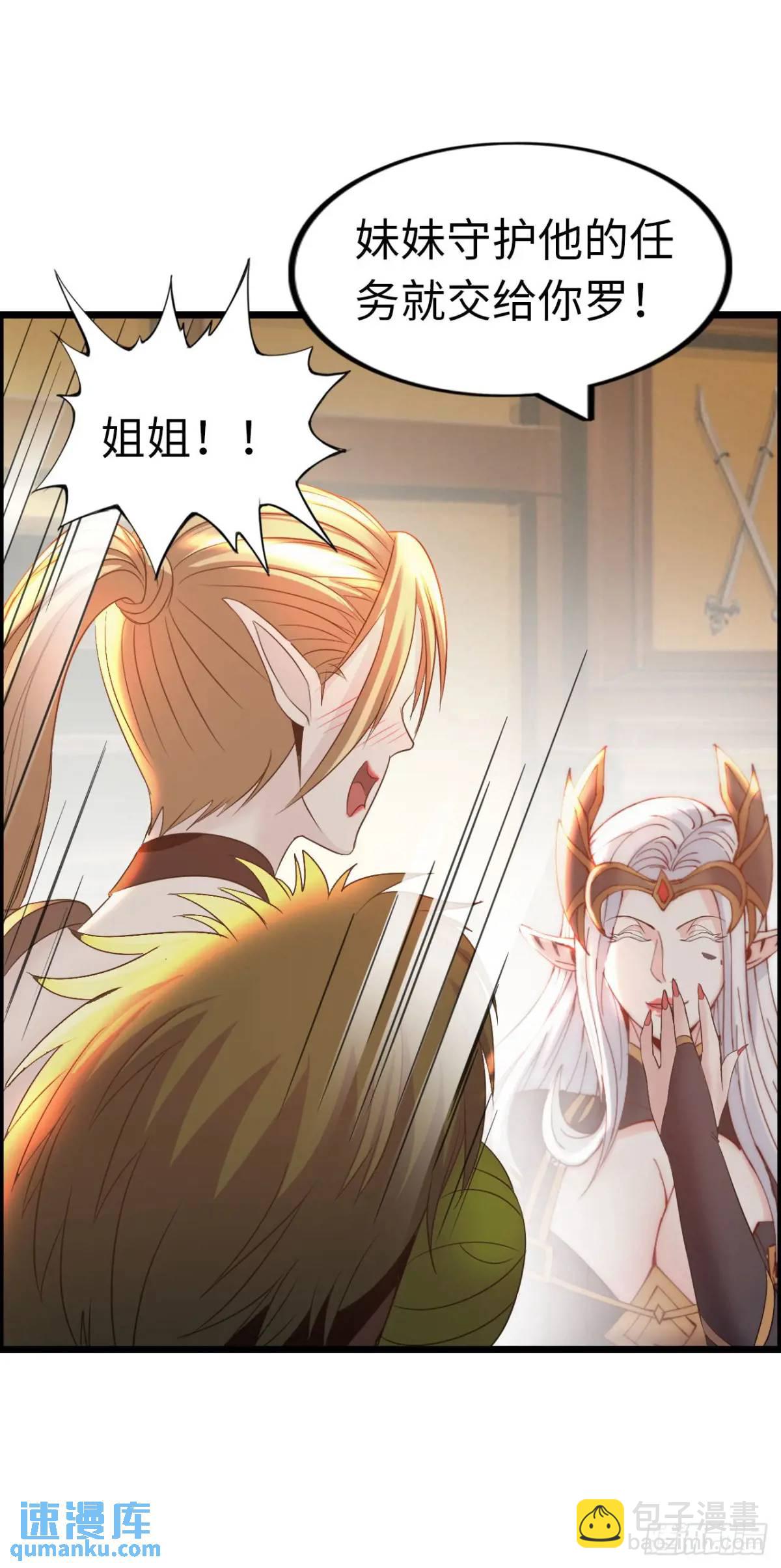 旅程结束-第40话