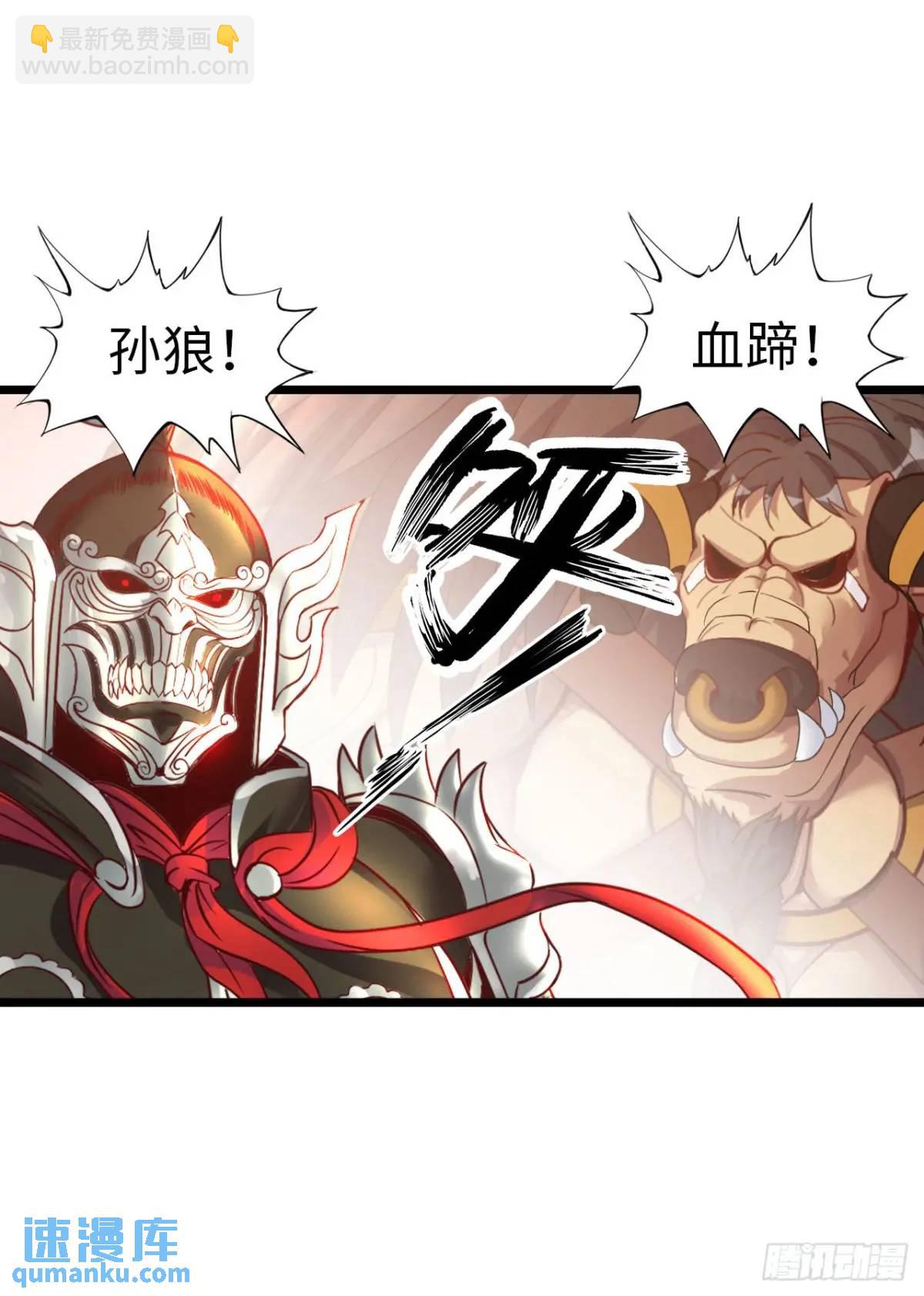 旅程结束-第40话