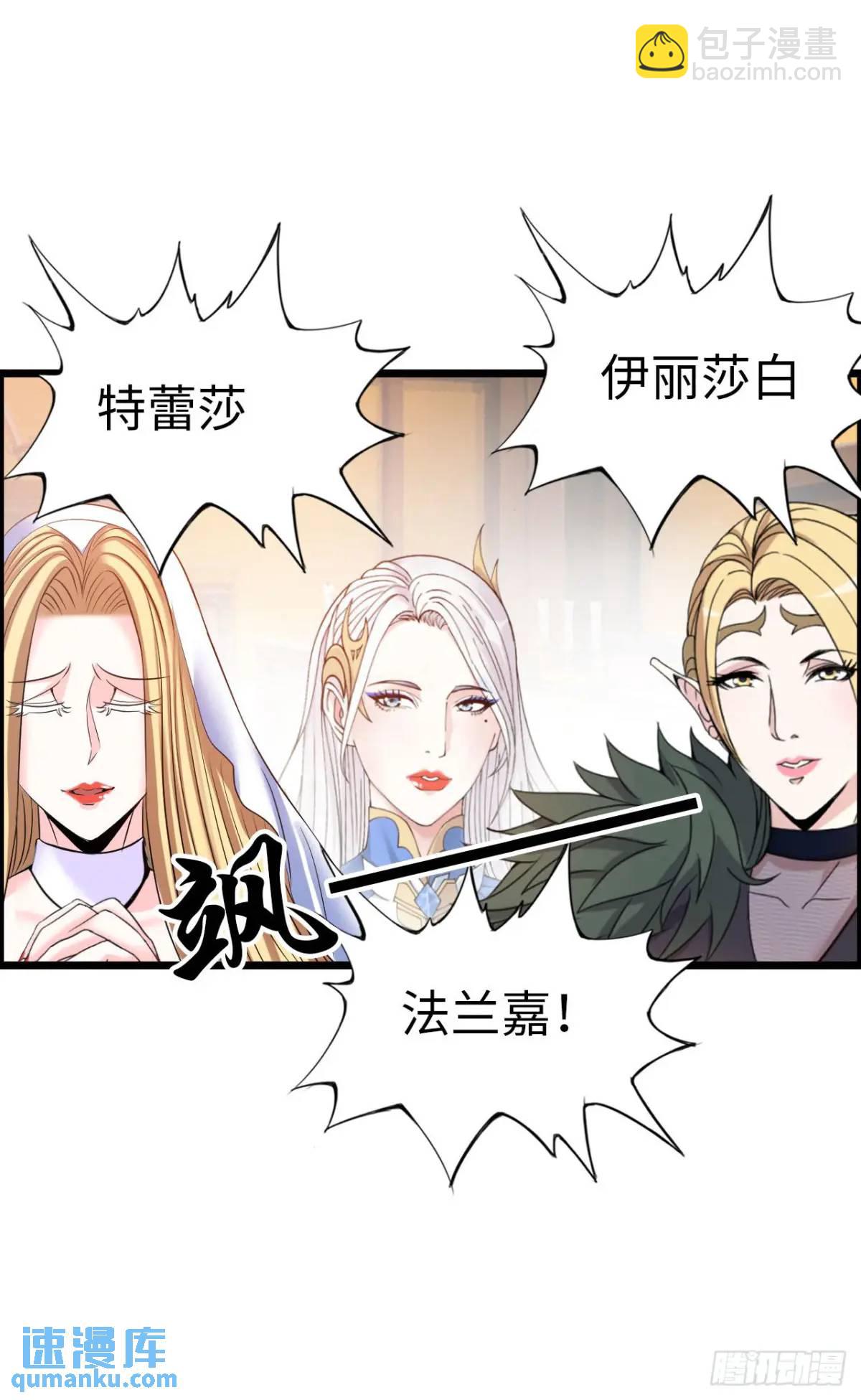 旅程结束-第40话