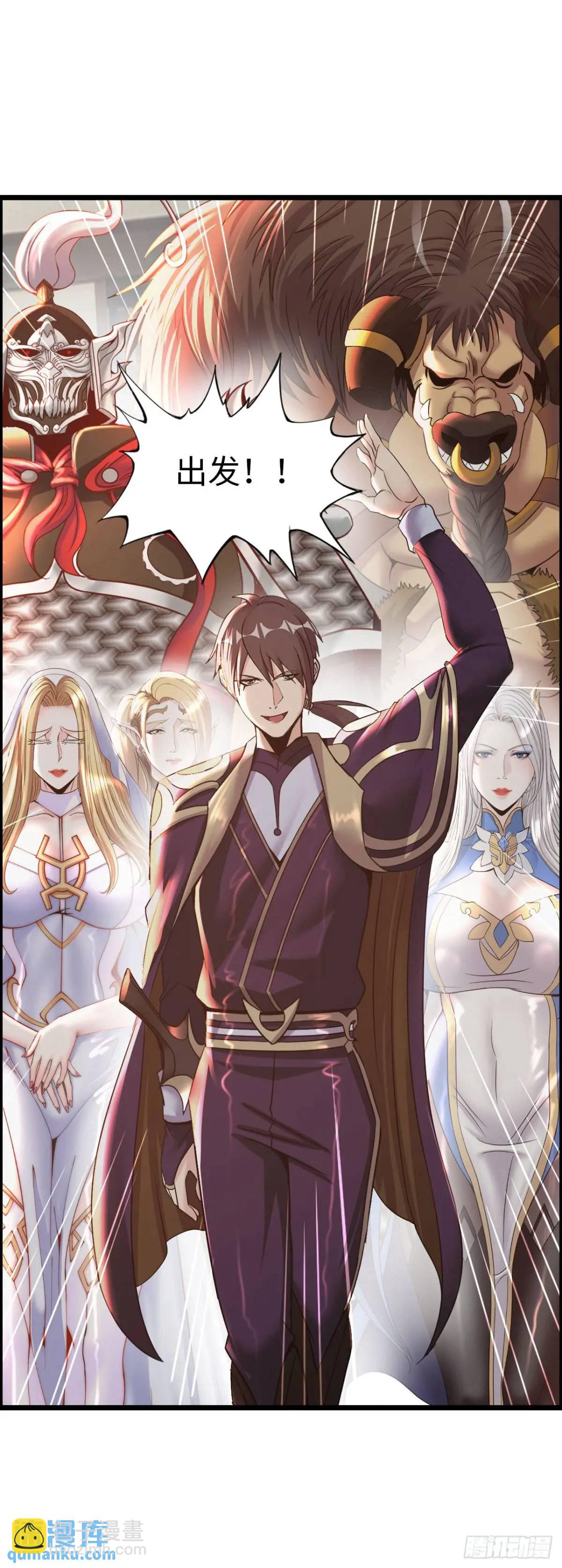 旅程结束-第40话