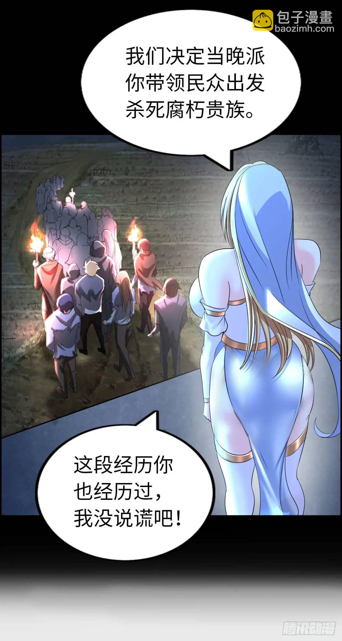 旅程结束-第40话