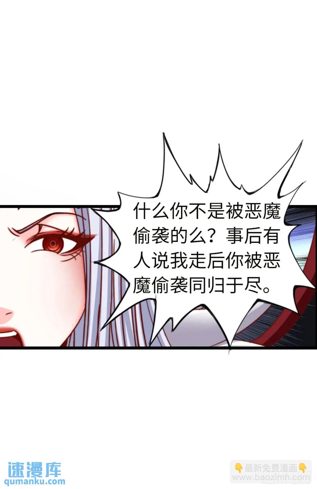 旅程结束-第40话