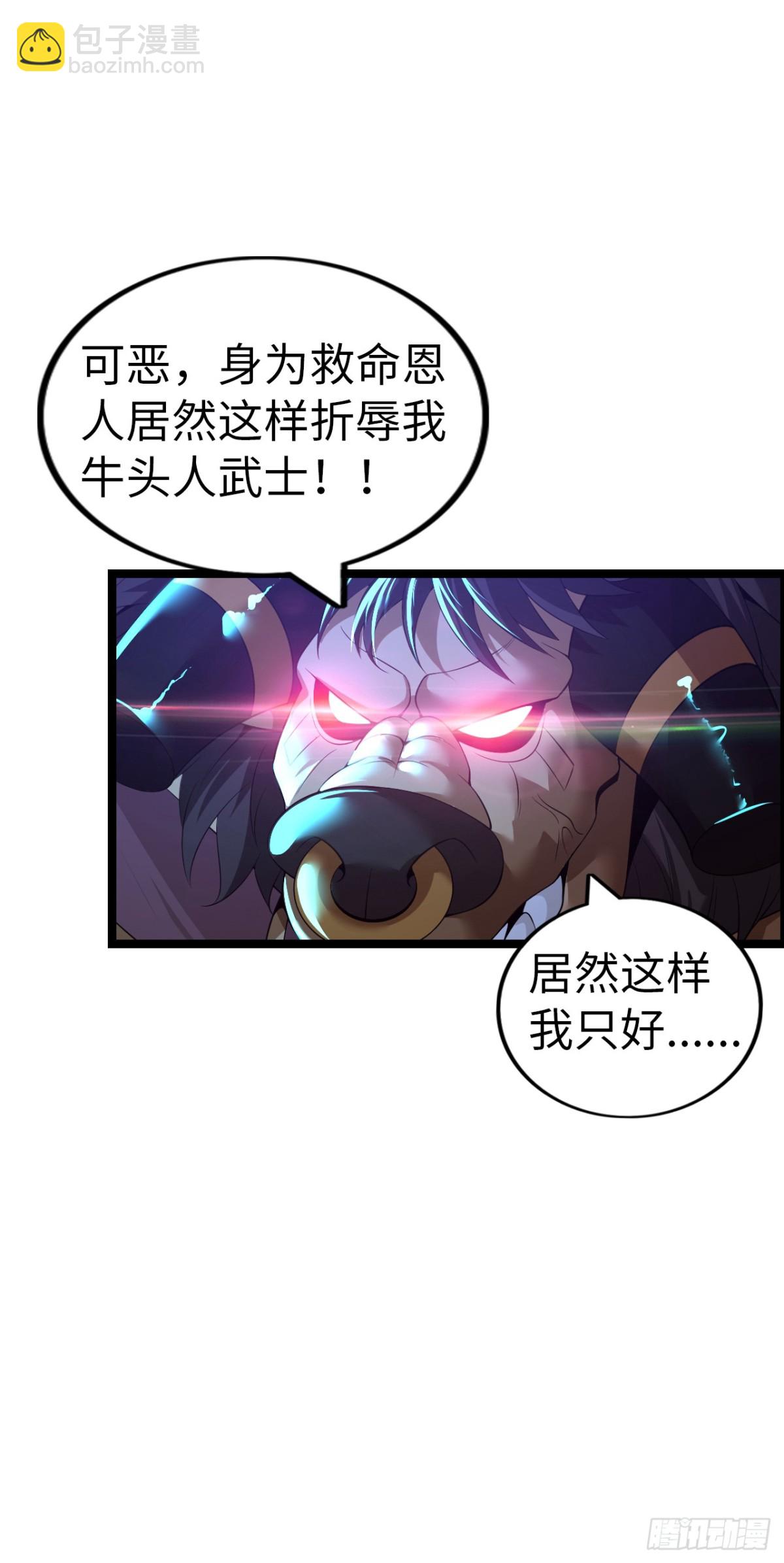 第二季开始！(1/2)-第42话