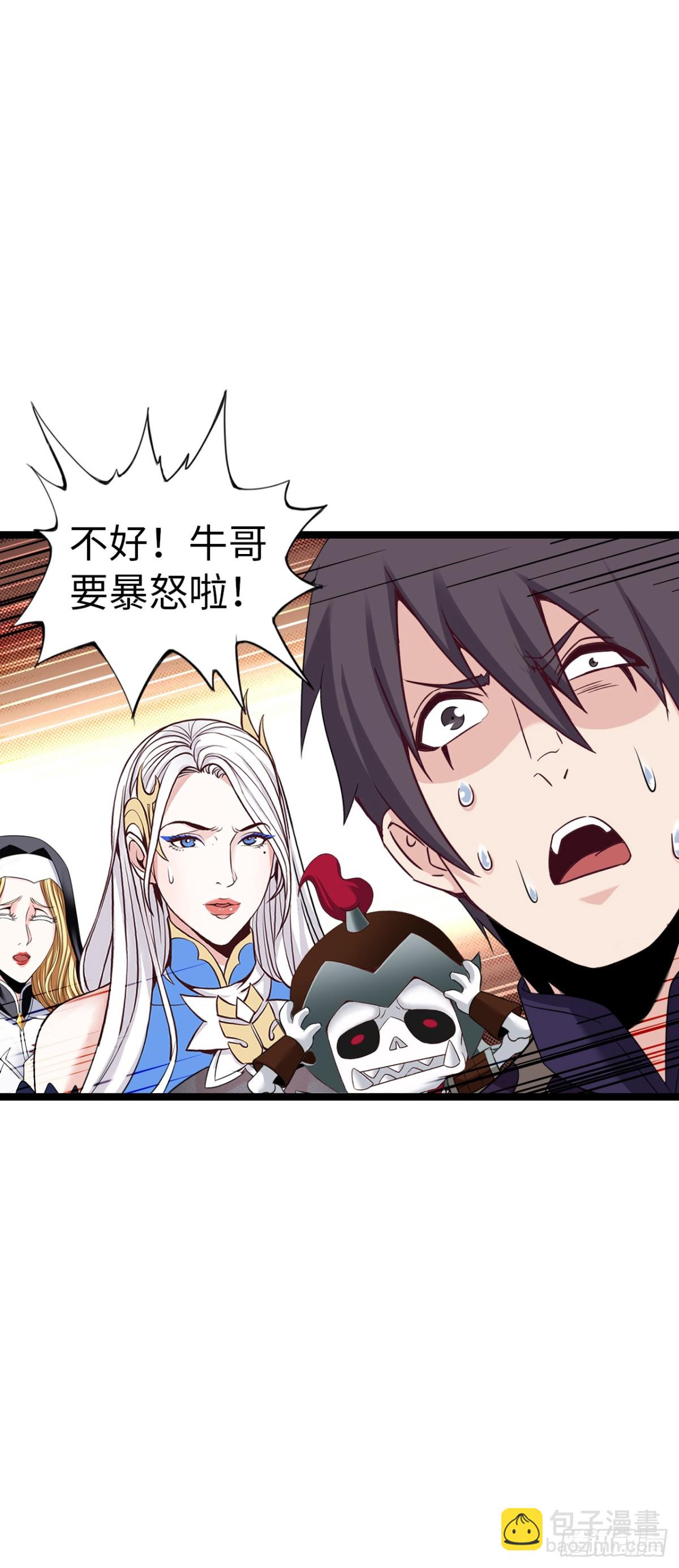 第二季开始！(1/2)-第42话