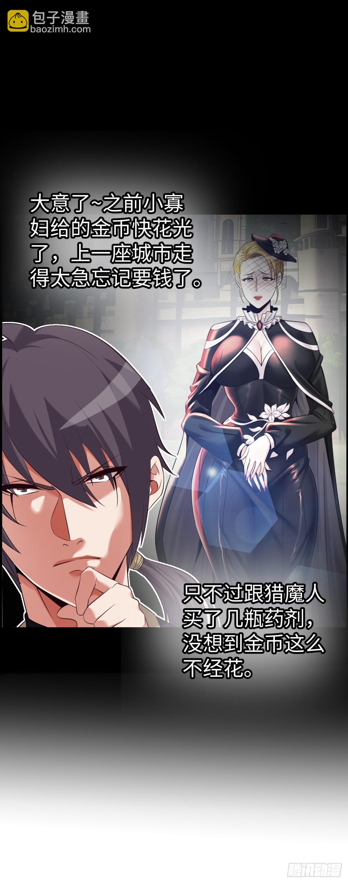 第二季开始！(1/2)-第42话