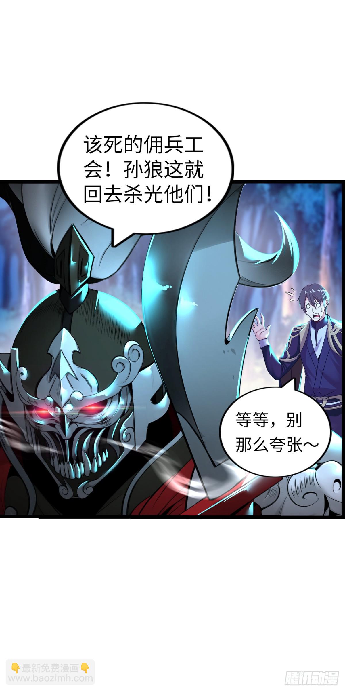 第二季开始！(1/2)-第42话