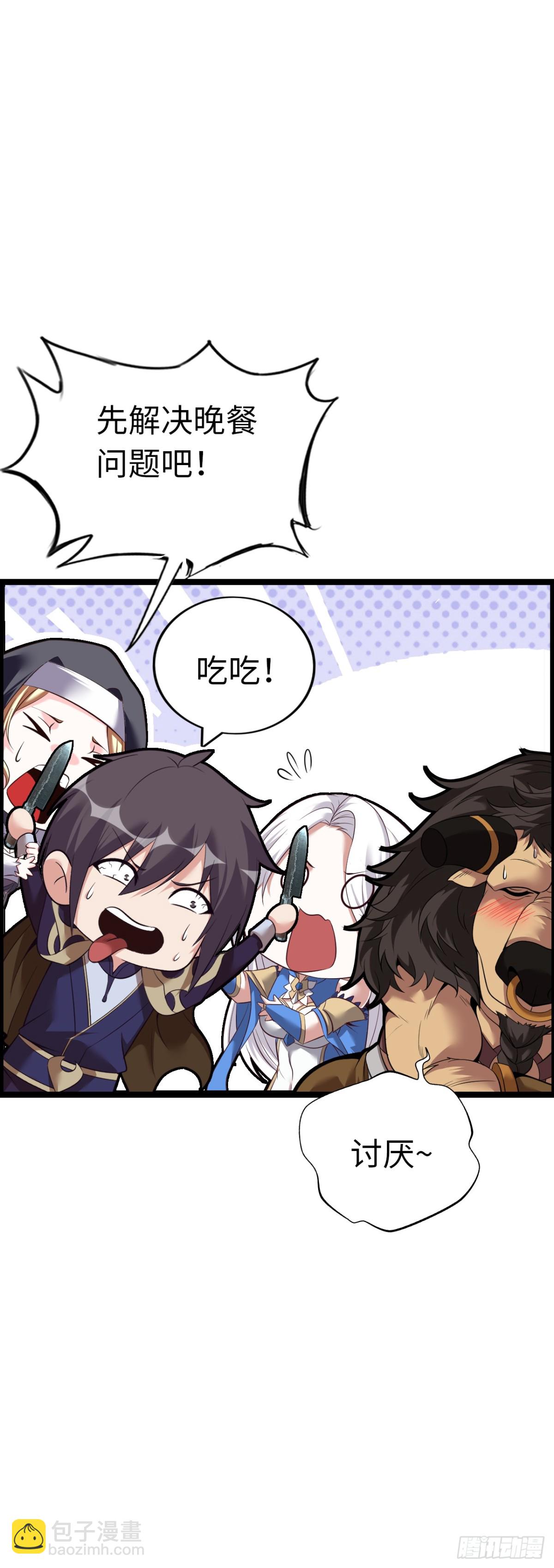 第二季开始！(1/2)-第42话