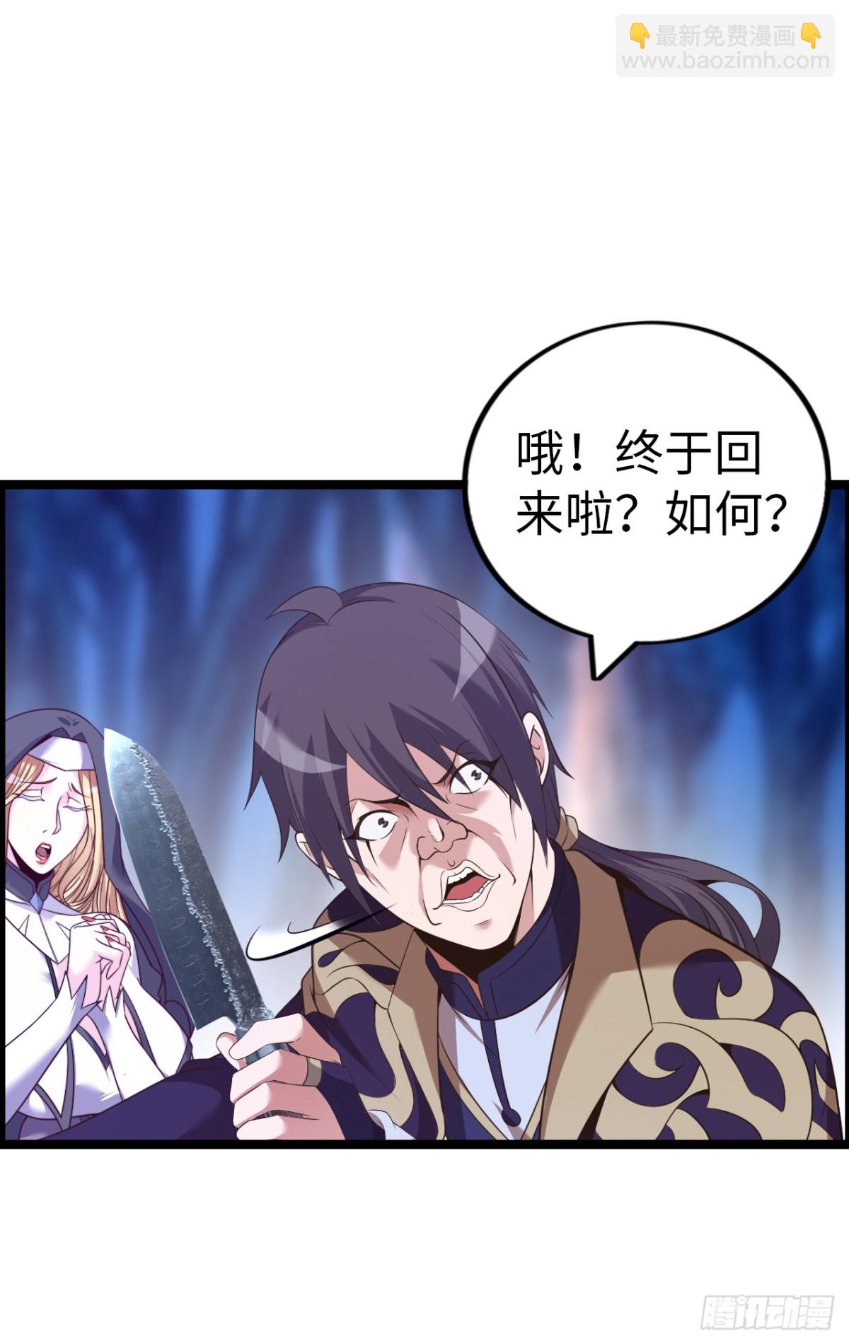 第二季开始！(1/2)-第42话