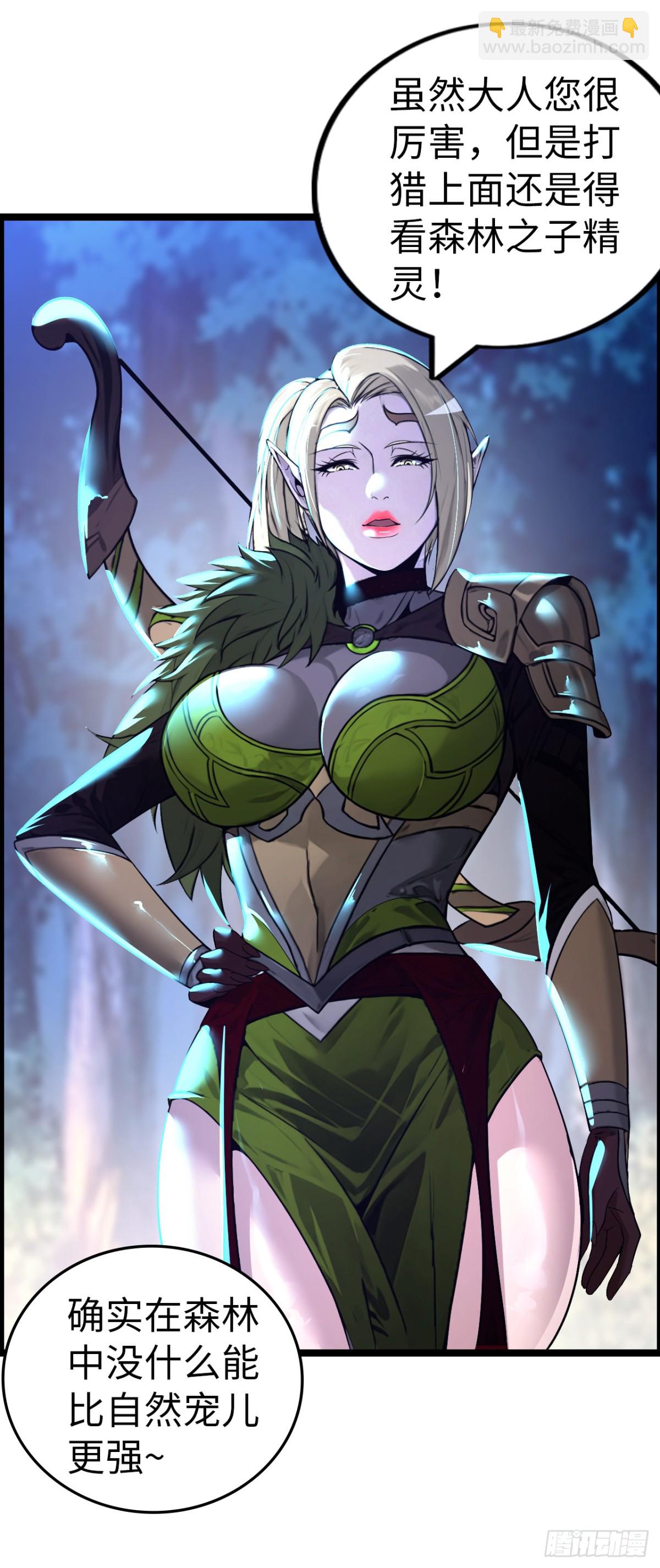 第二季开始！(1/2)-第42话