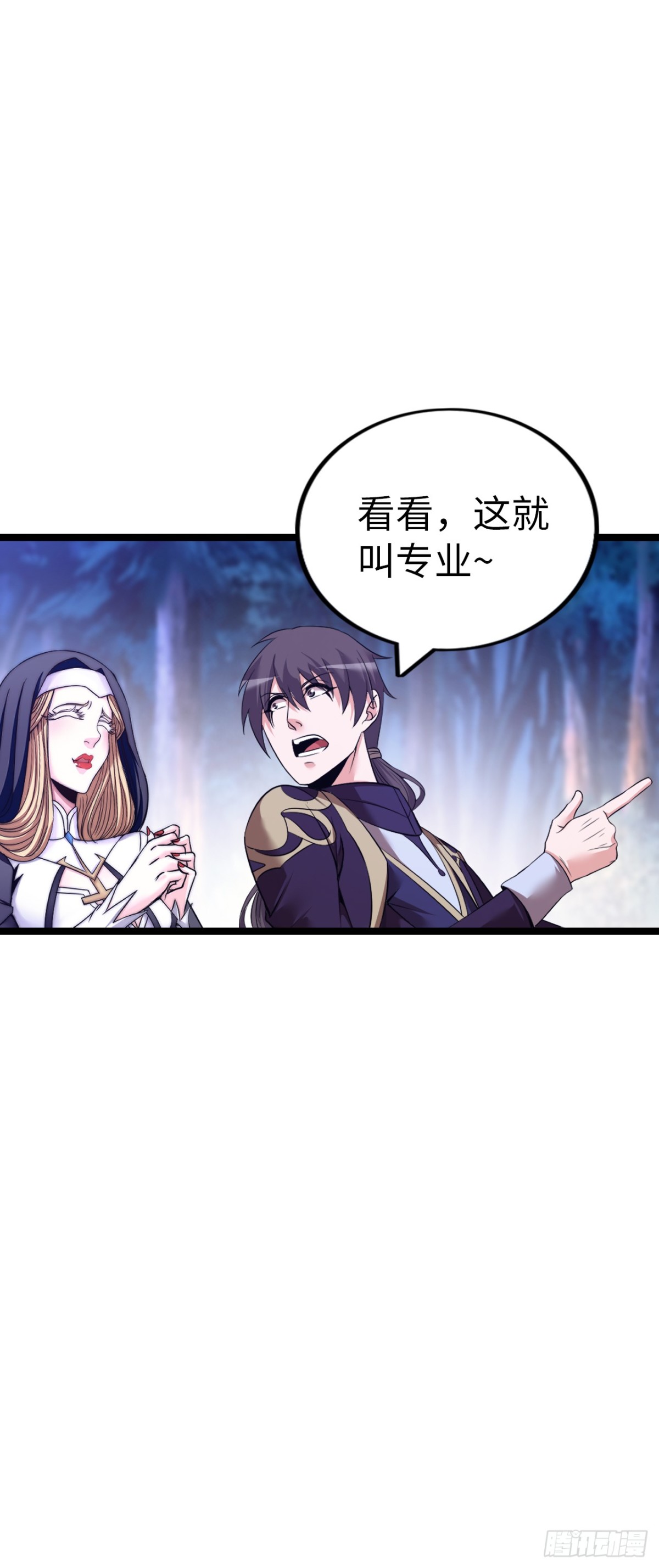 第二季开始！(1/2)-第42话