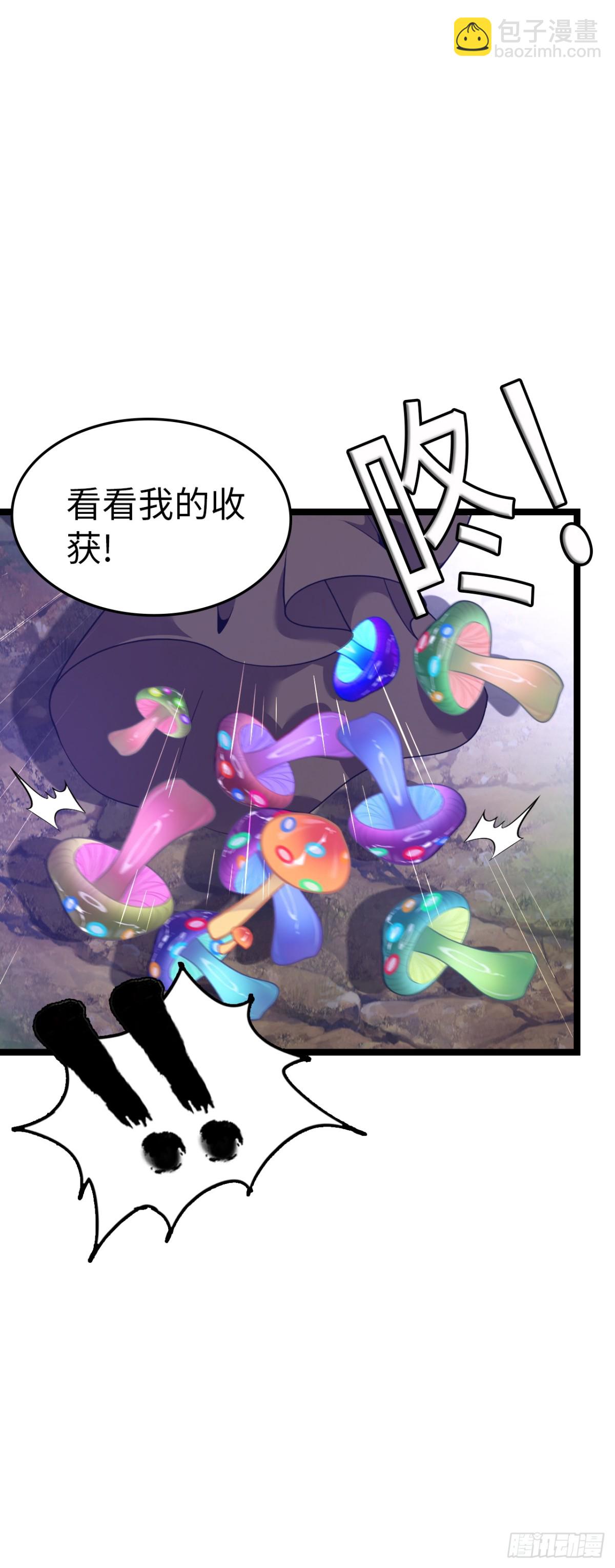 第二季开始！(1/2)-第42话