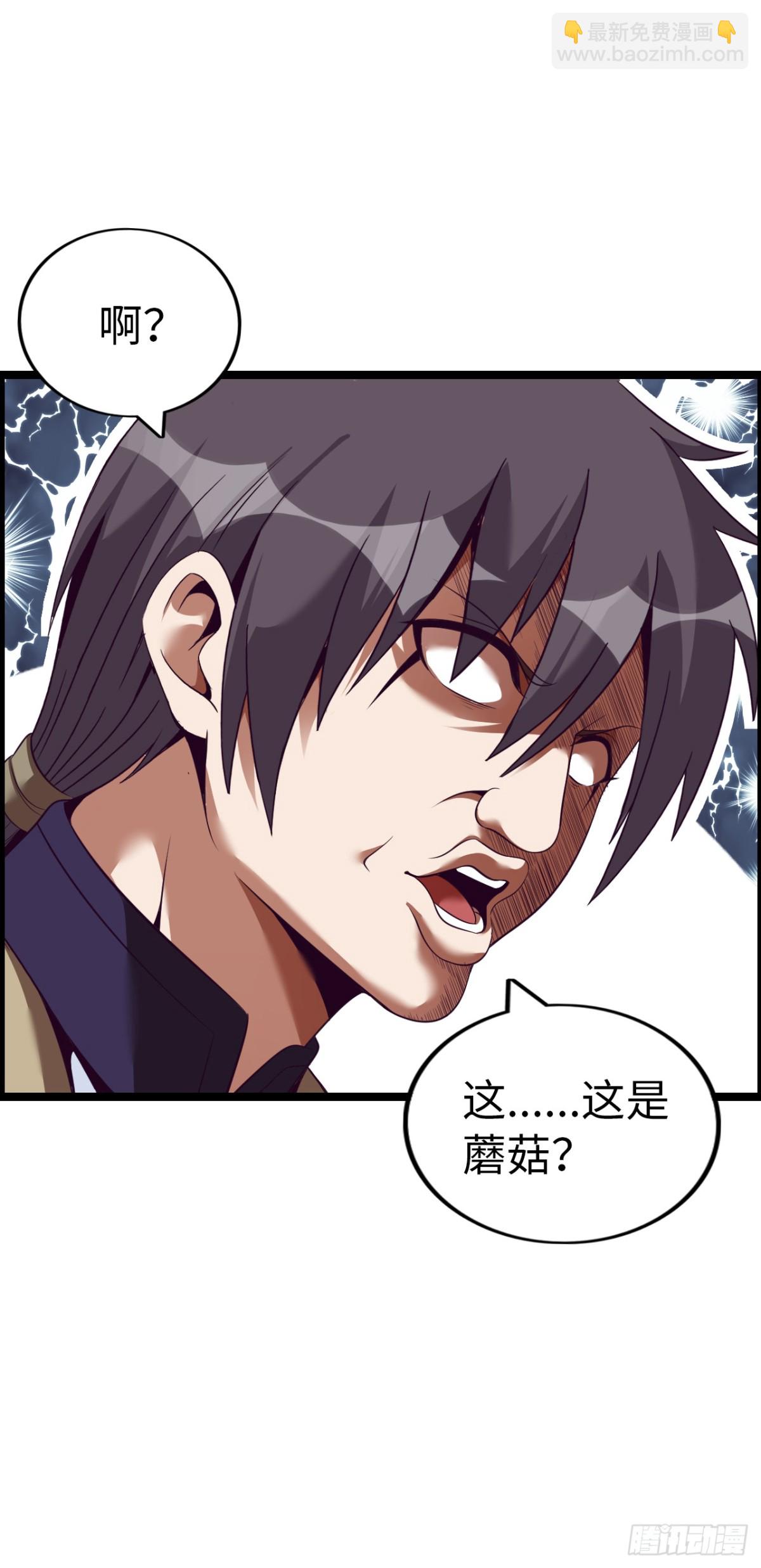 第二季开始！(1/2)-第42话