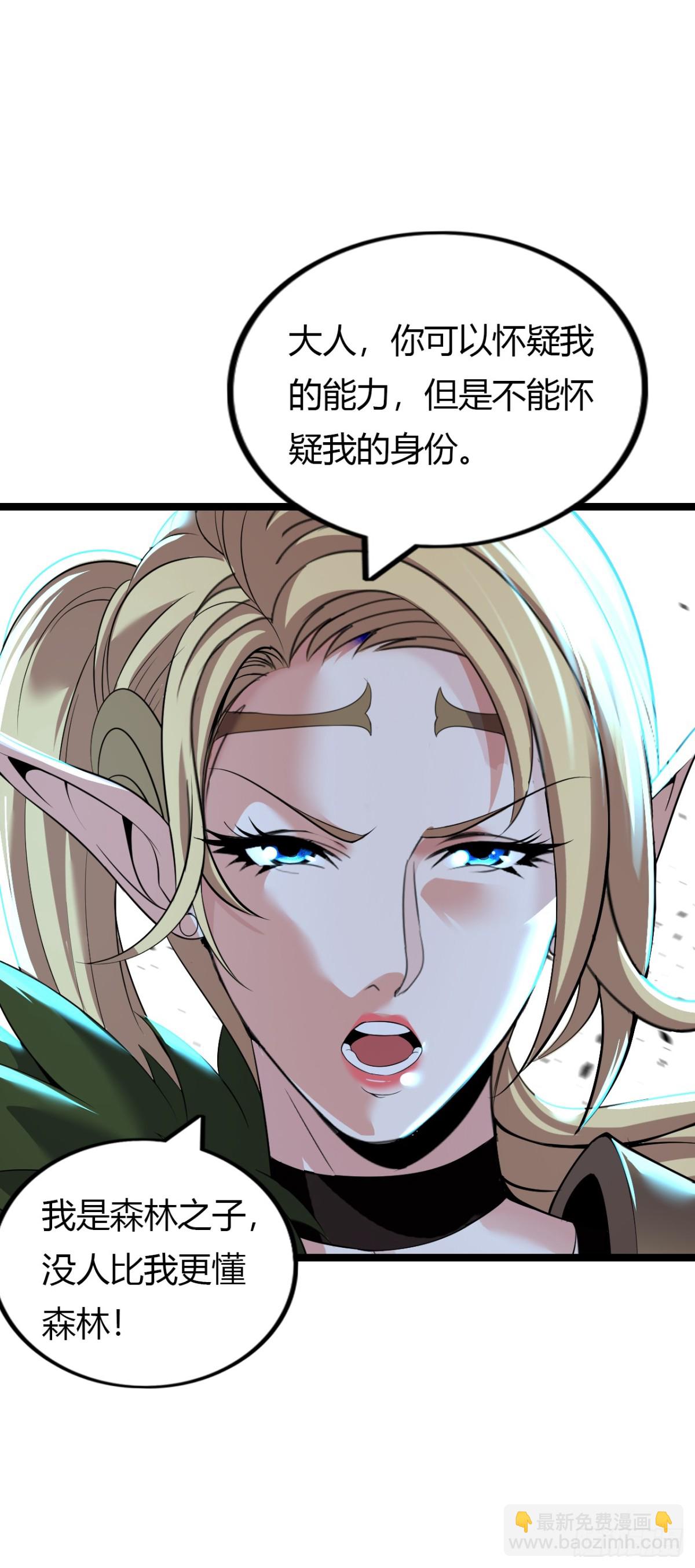 第二季开始！(1/2)-第42话