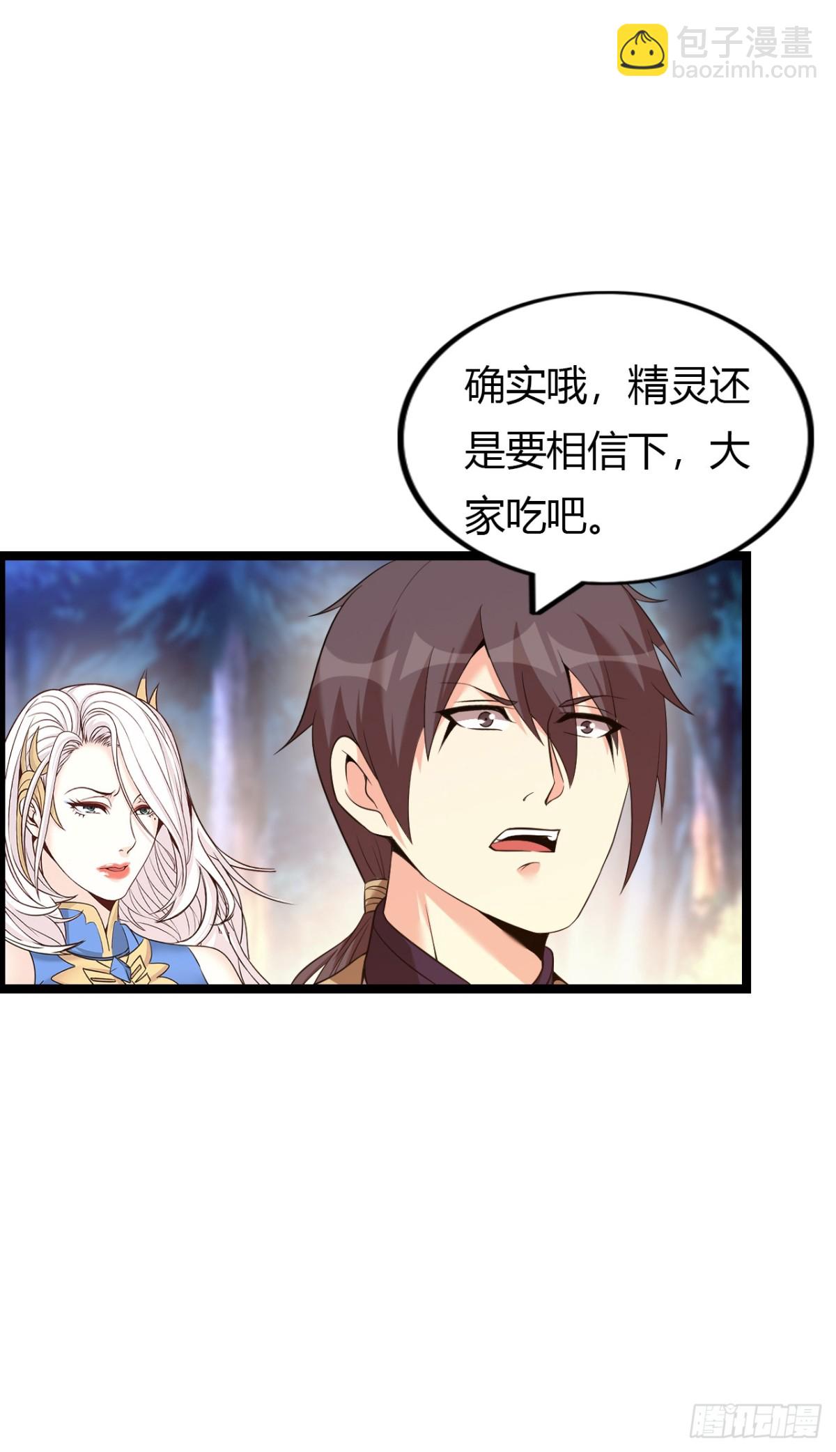 第二季开始！(1/2)-第42话