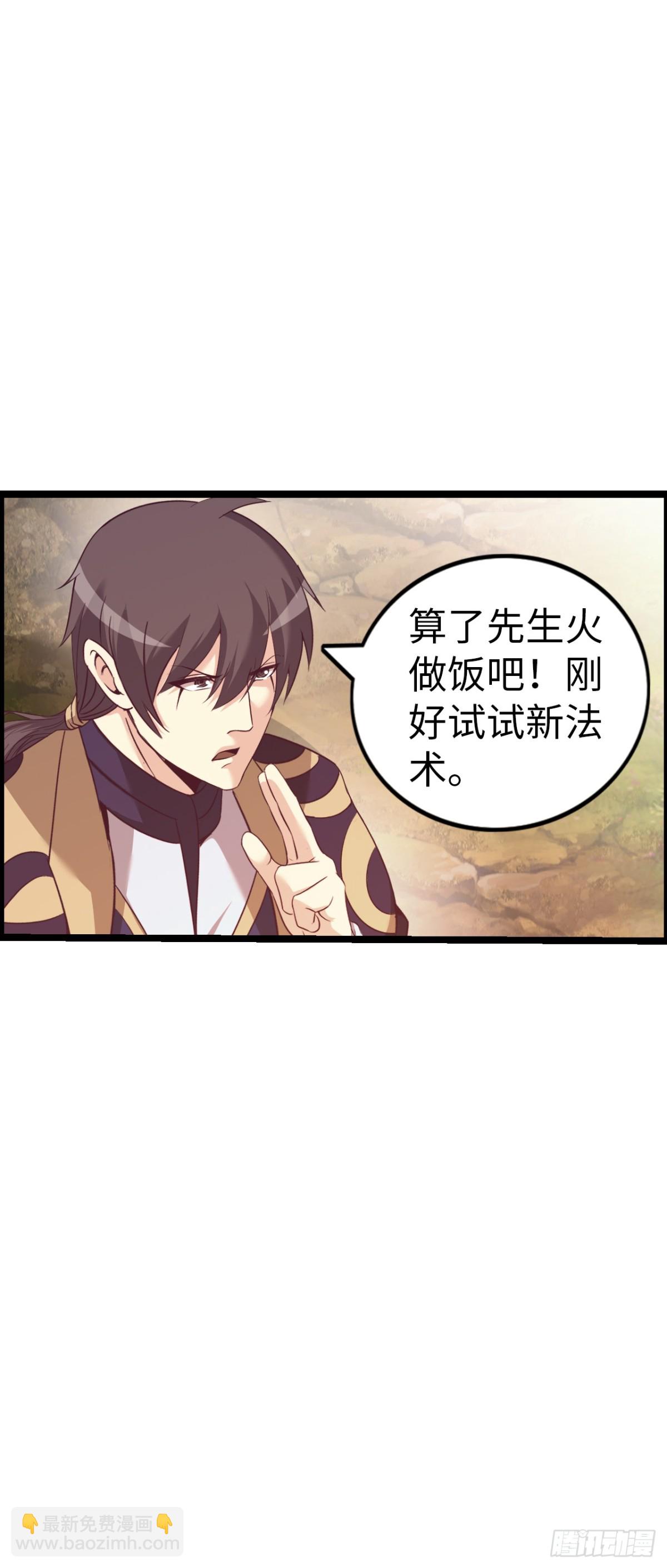 第二季开始！(1/2)-第42话