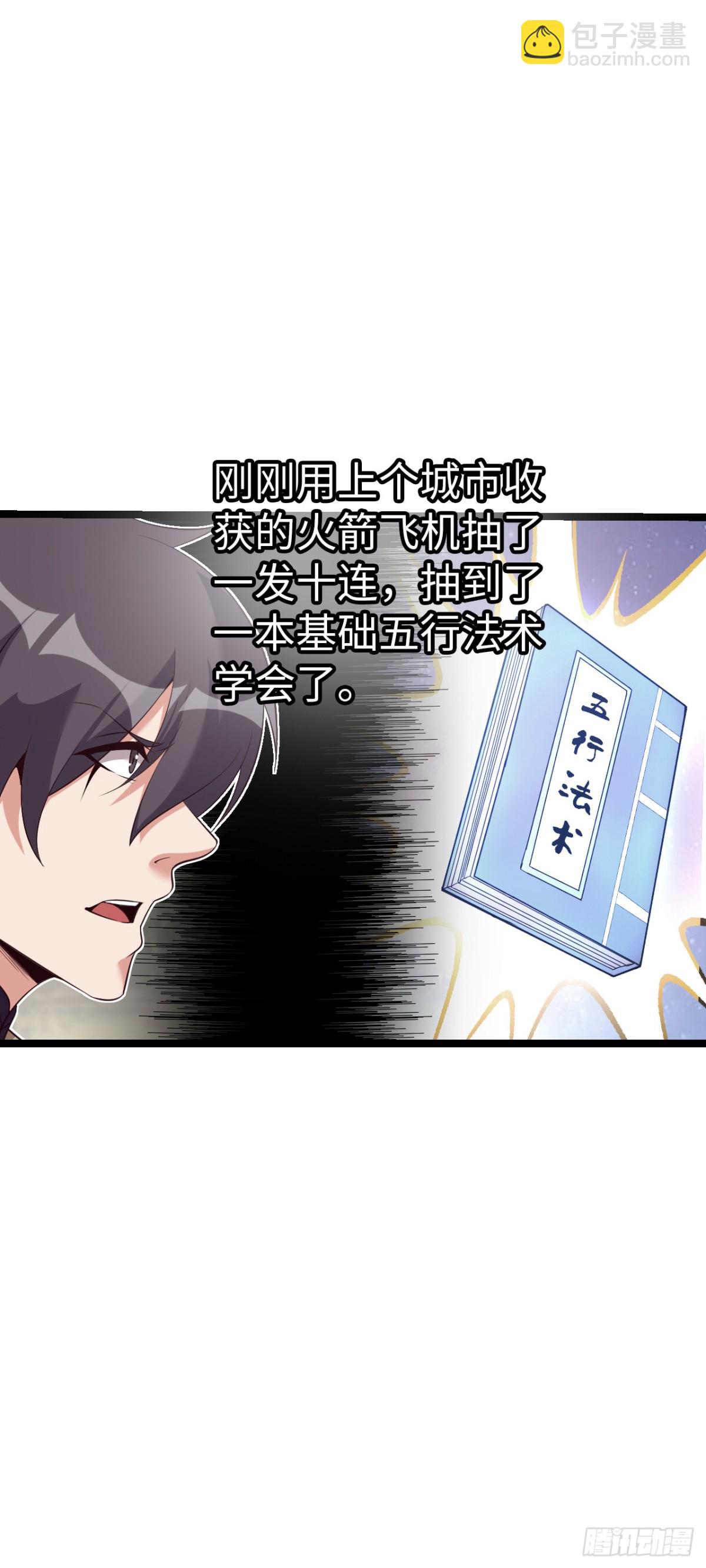 第二季开始！(1/2)-第42话