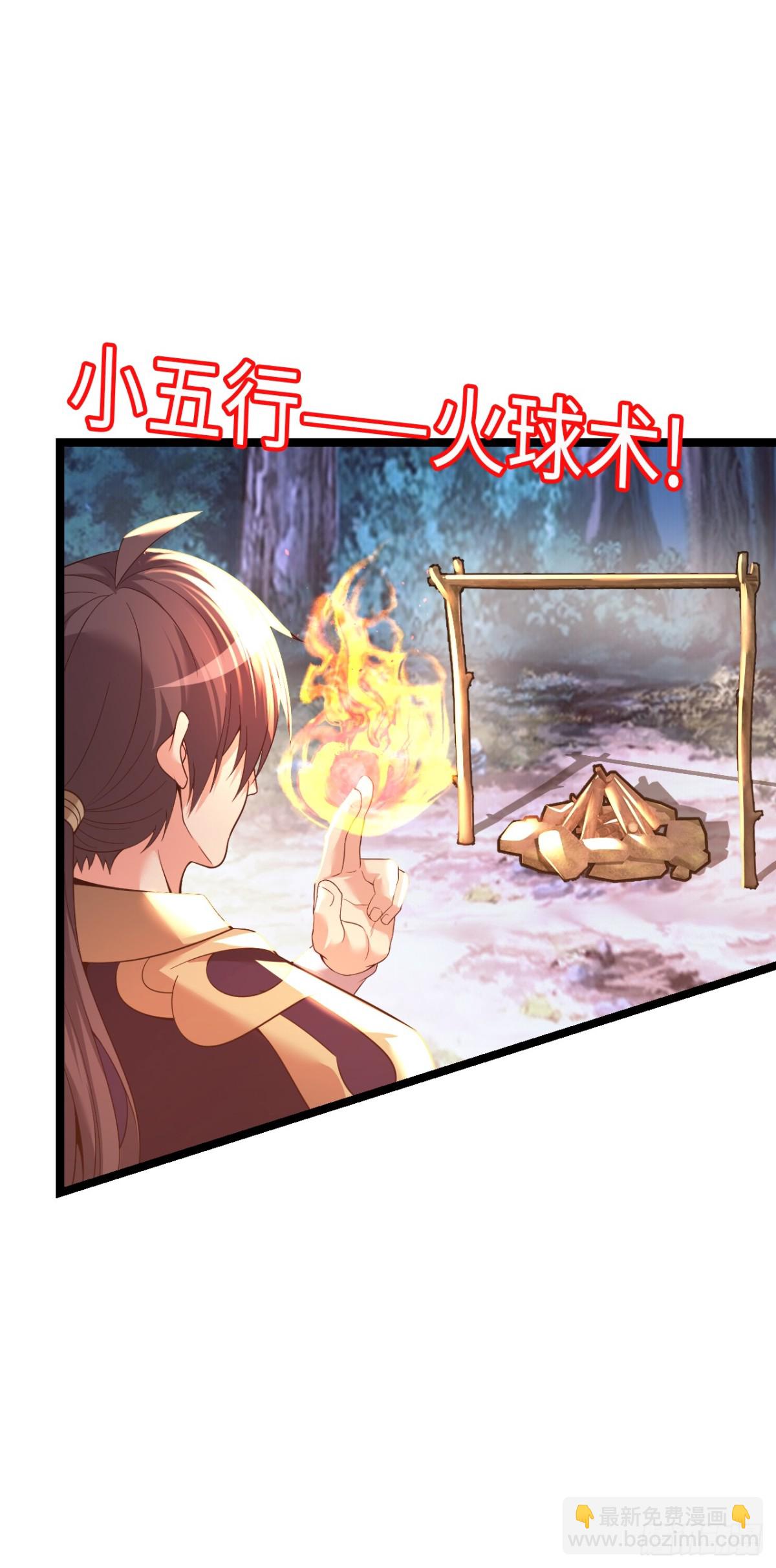 第二季开始！(1/2)-第42话