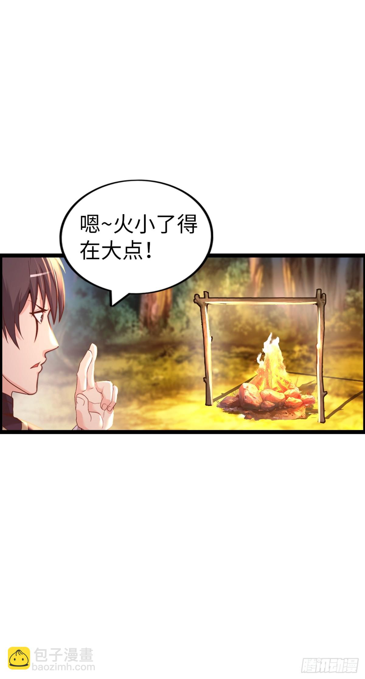 第二季开始！(1/2)-第42话